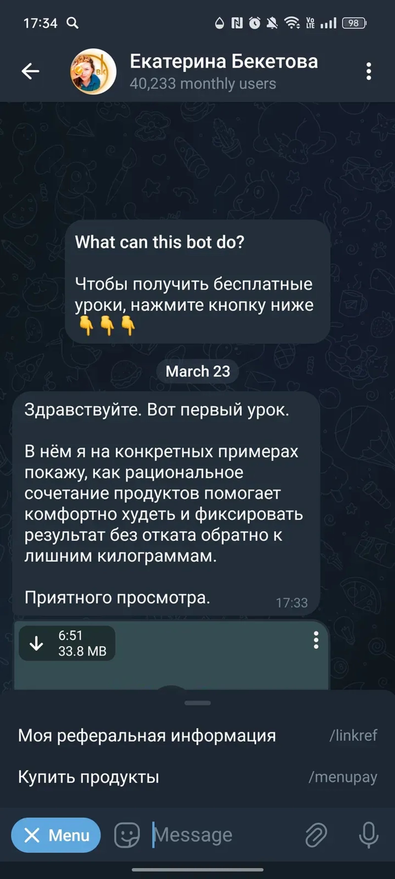 Екатерина Бекетова в Телеграм — скриншот 2