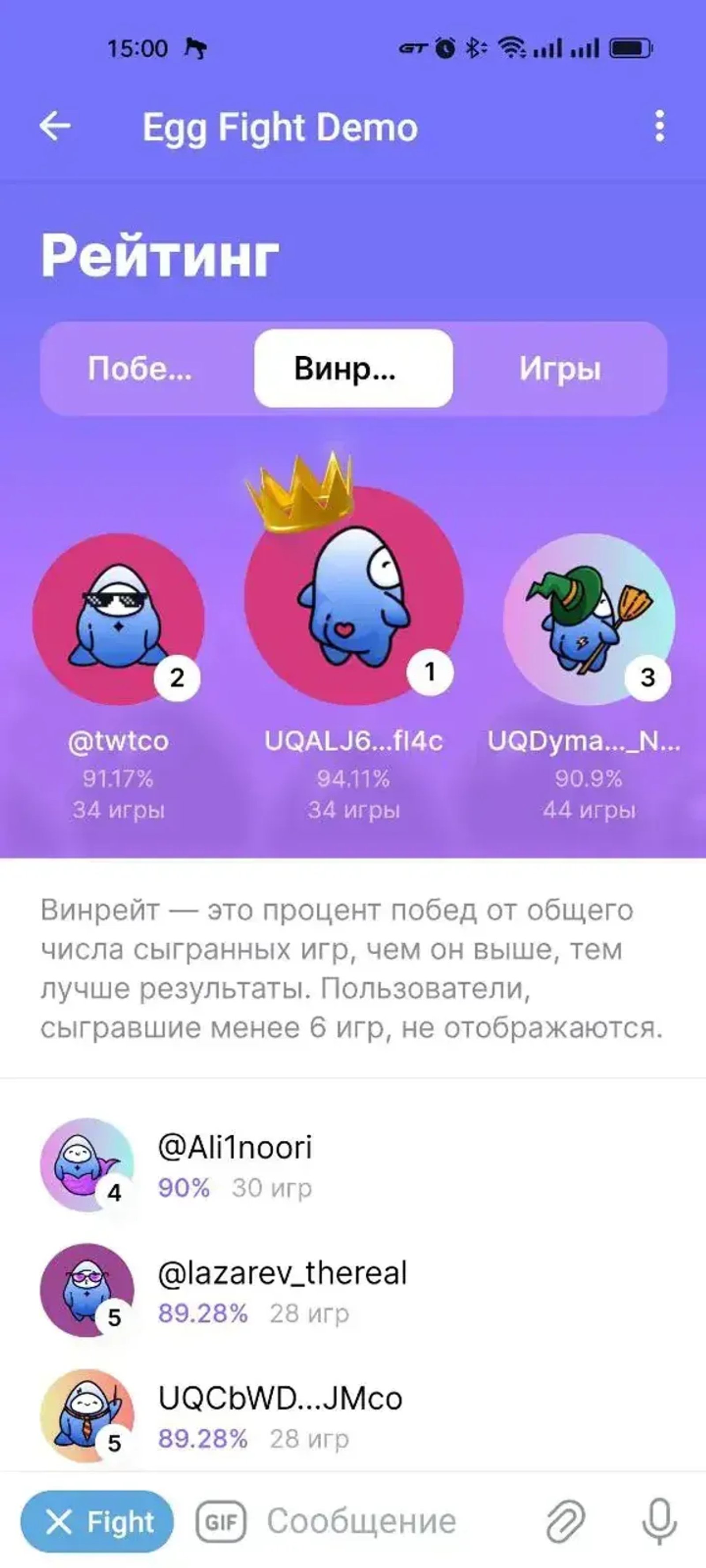 Egg Fight Demo в Телеграм — скриншот 1