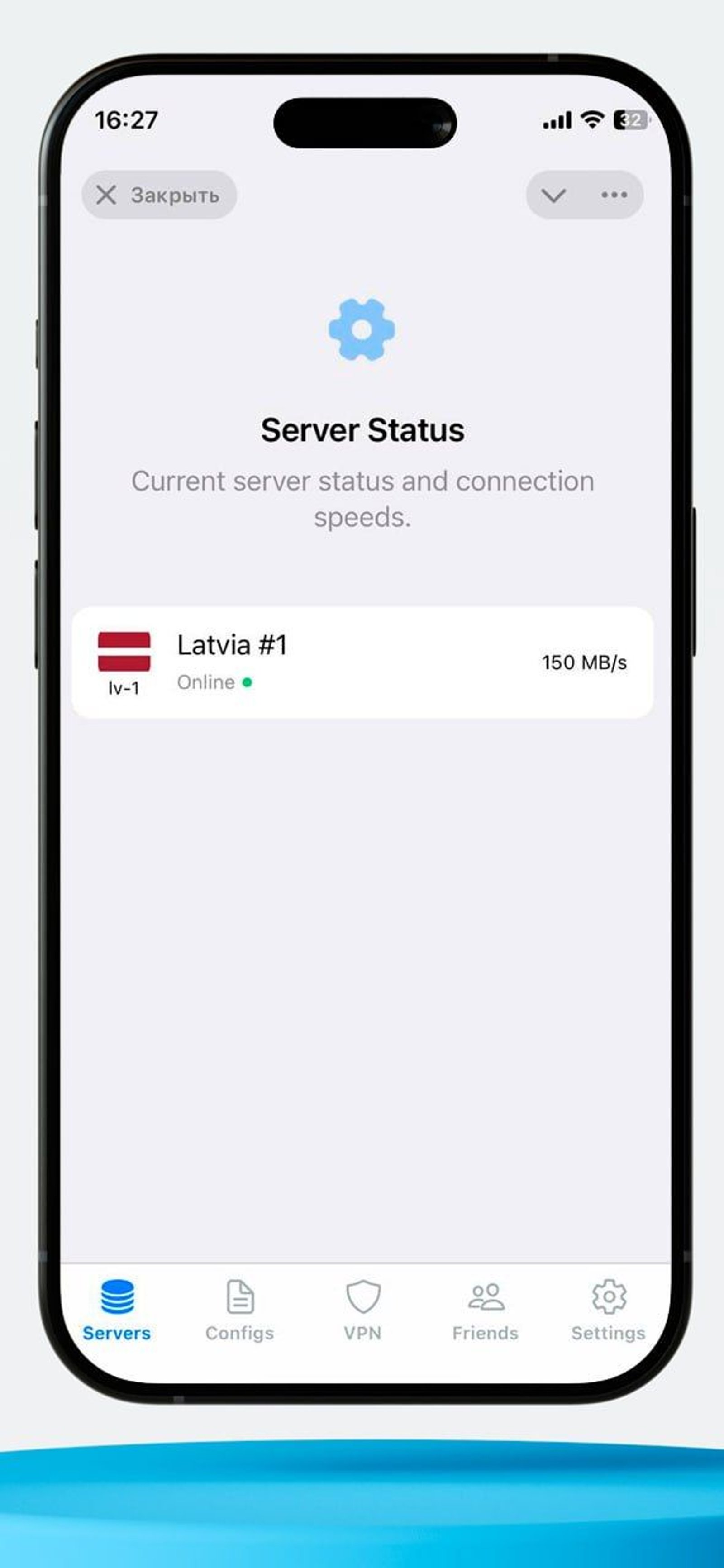 Lermontov VPN • WireGuard | OpenVPN | XRay | Fast Secure ВПН в Телеграм — скриншот 3