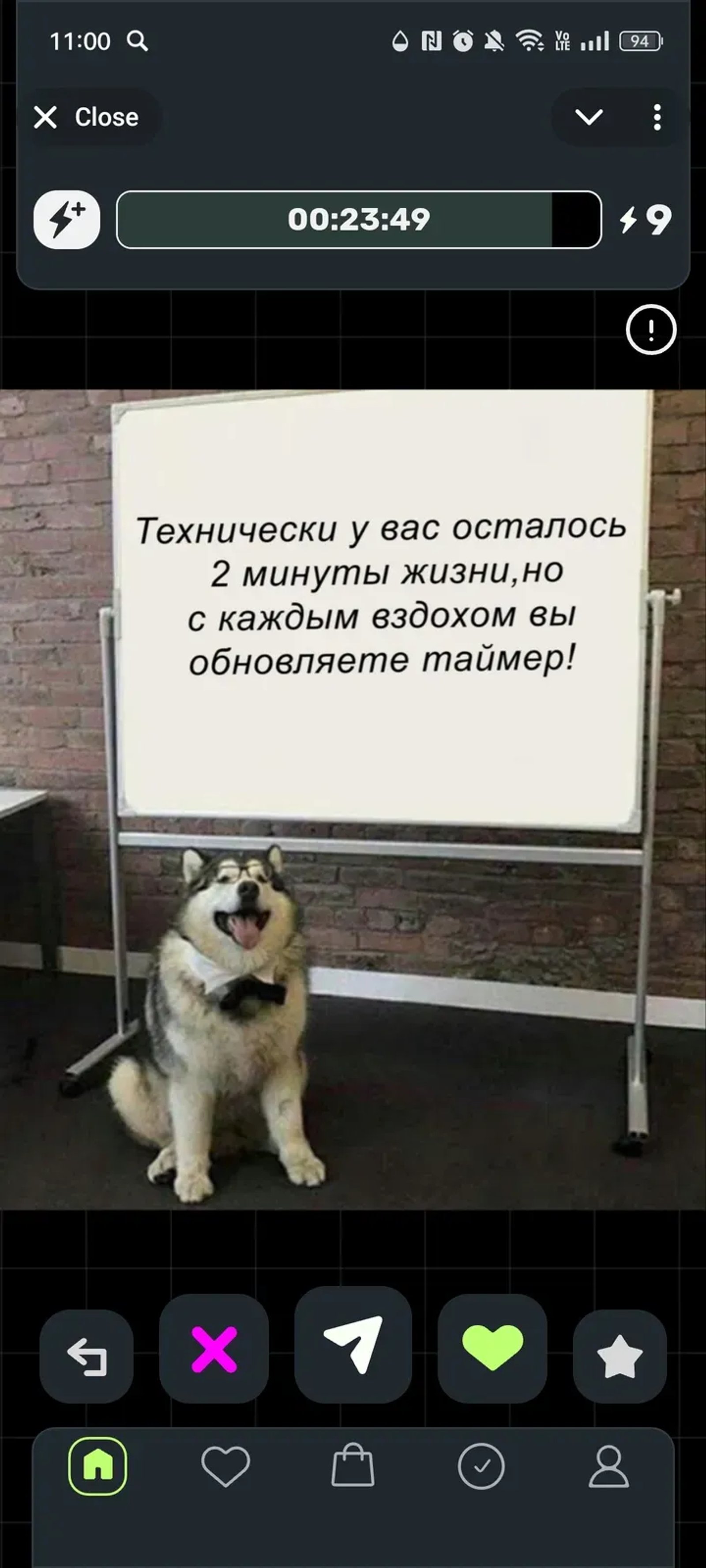 he-he в Телеграм — скриншот 1