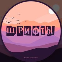 lovelyfontsbot Telegram Logo