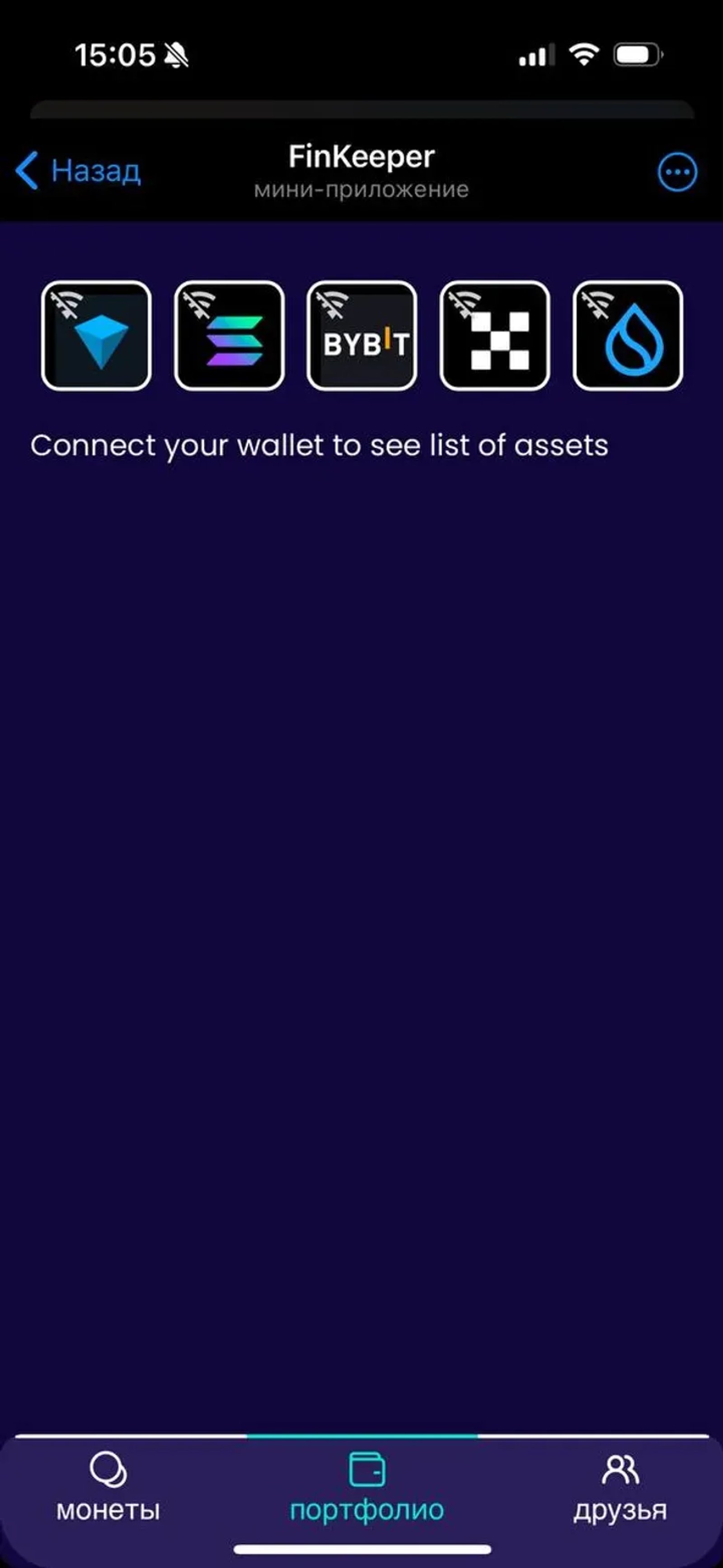 FinKeeper в Телеграм — скриншот 4