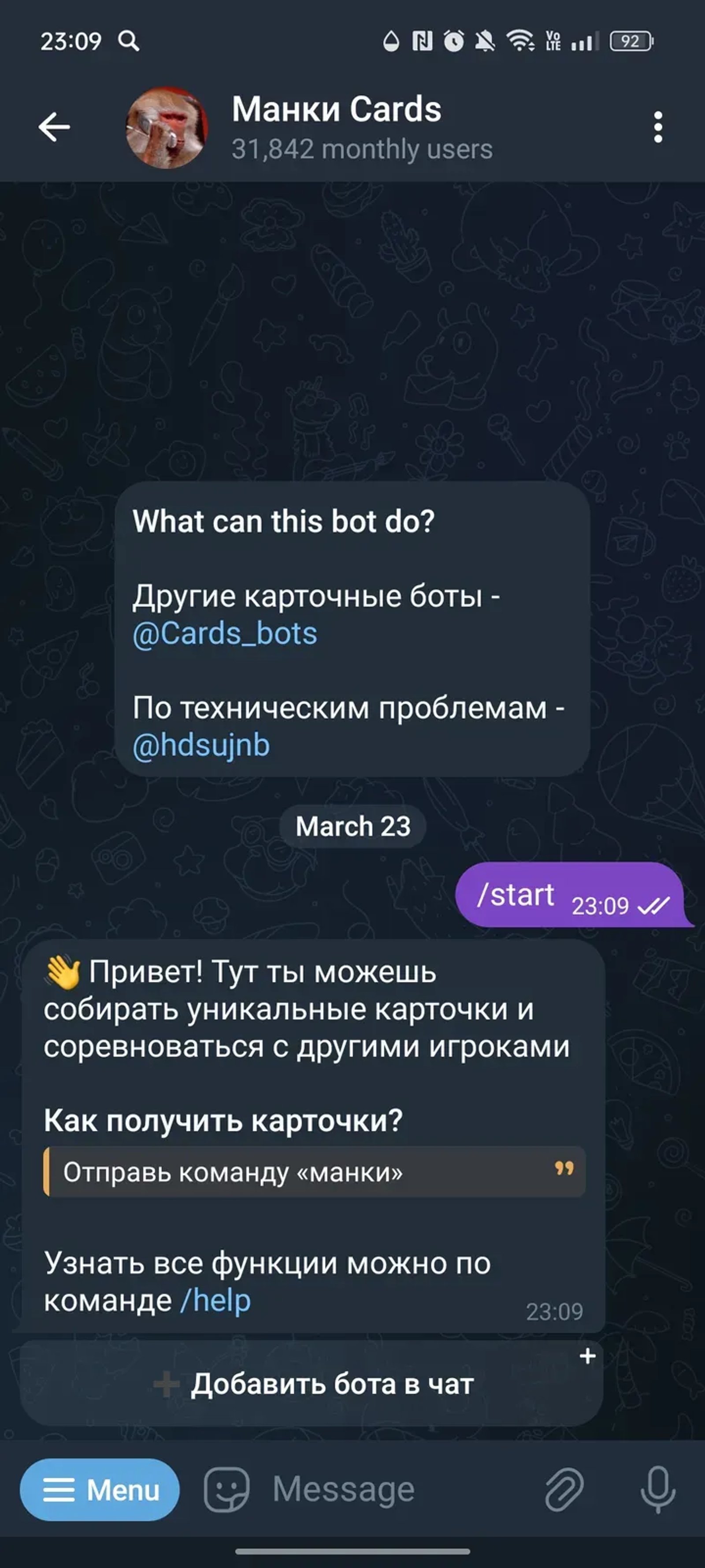 Манки Cards в Телеграм — скриншот 1