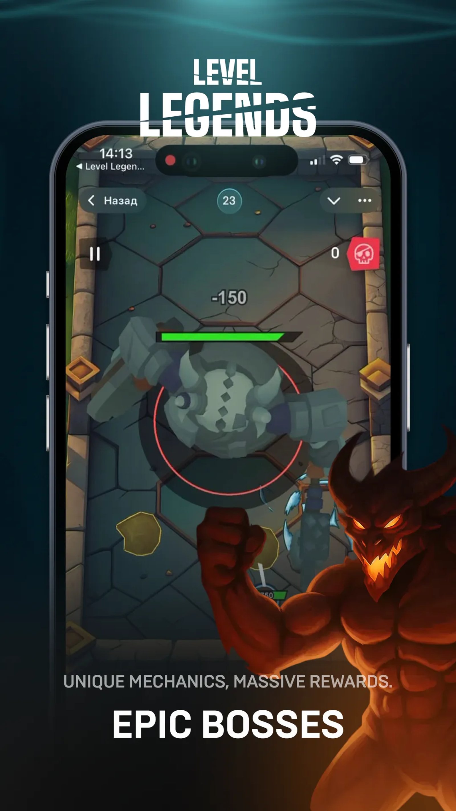 Level Legends Telegram Screenshot 2