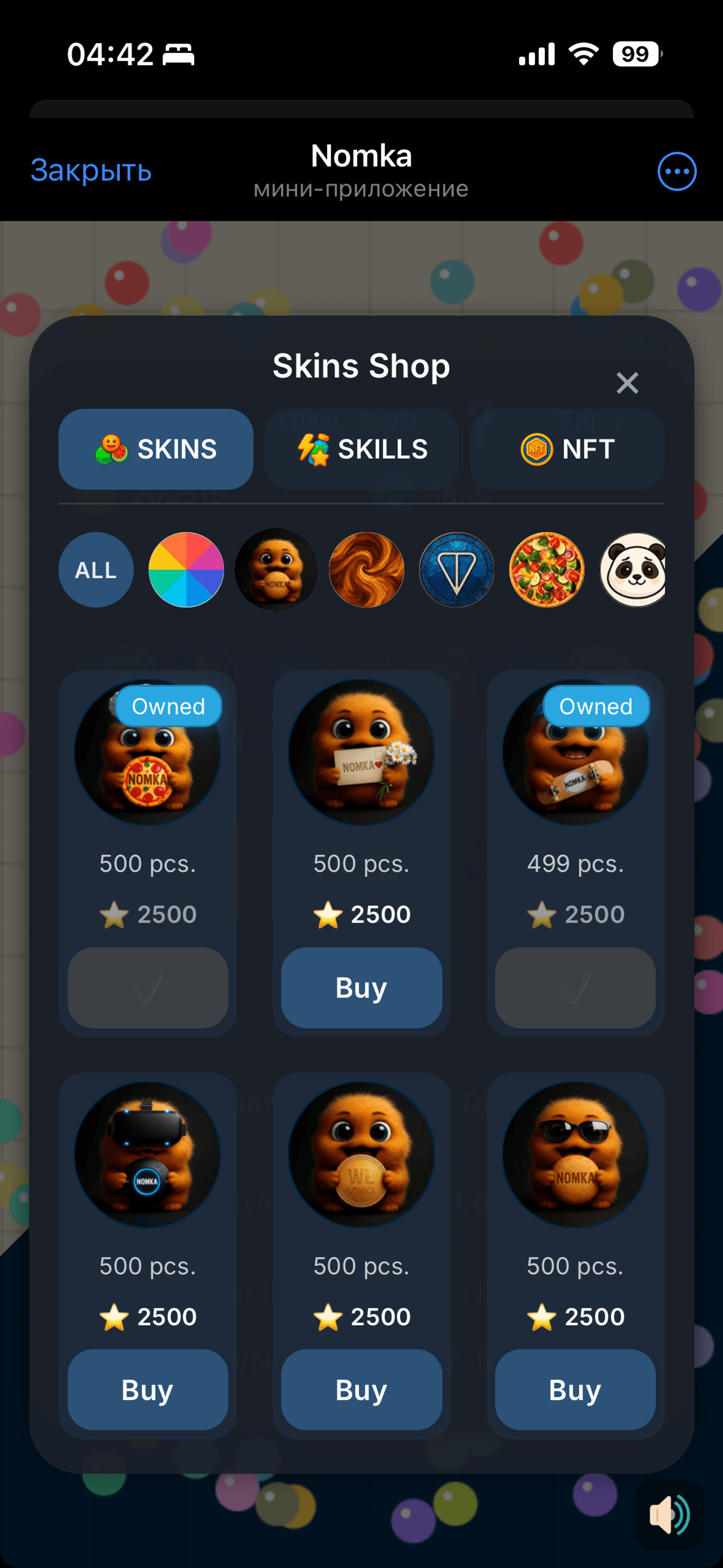 Nomka Telegram Screenshot 3