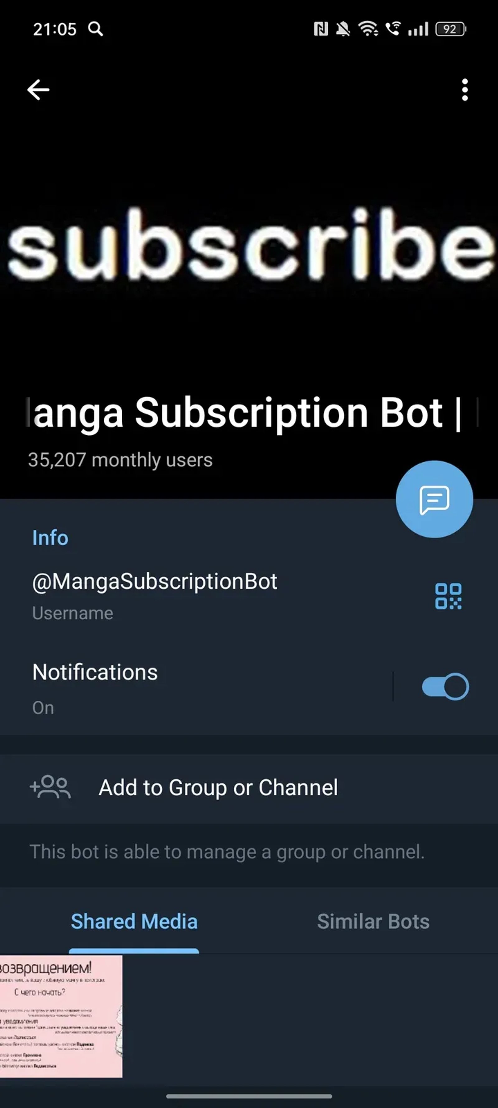 Manga Subscription Bot | Манга | Читать мангу в Телеграм — скриншот 4