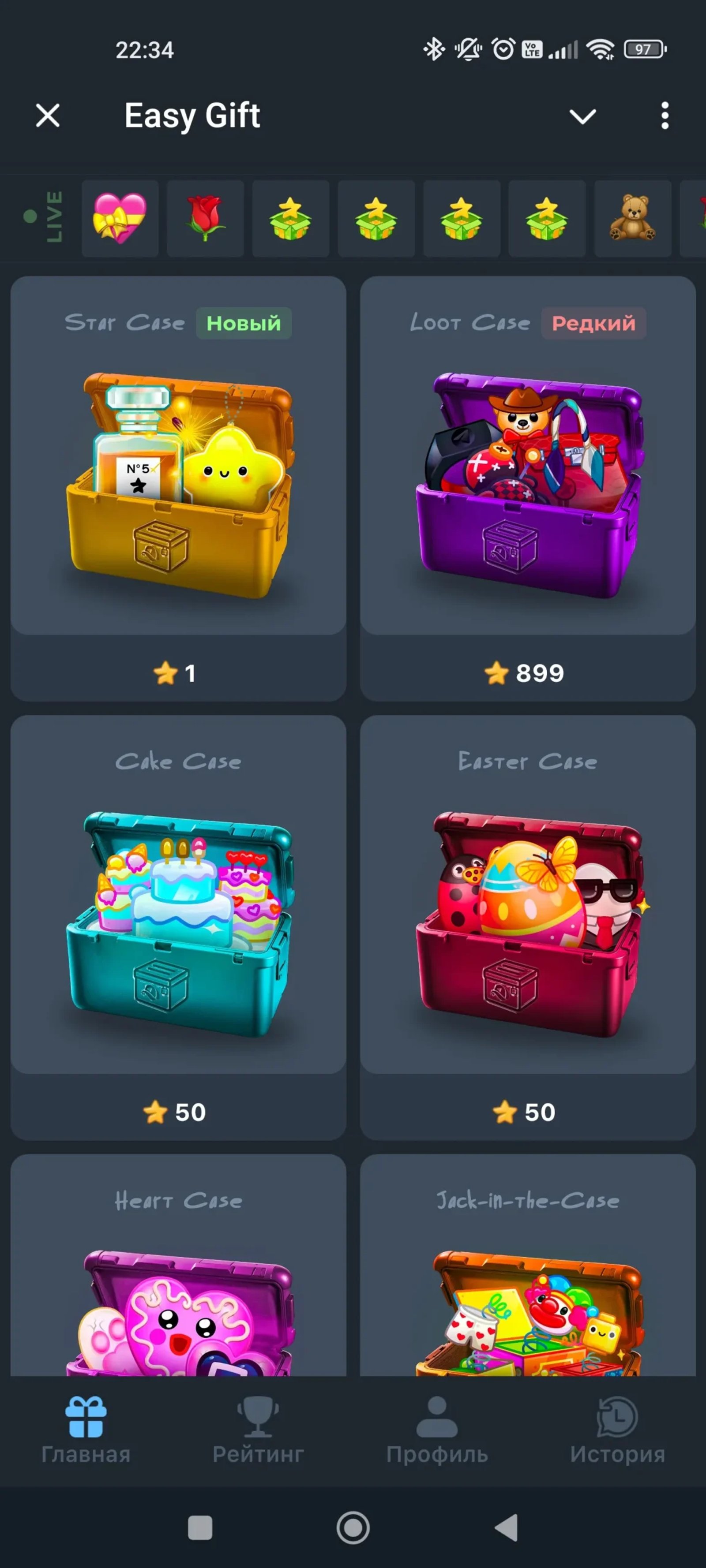Easy Gift Наборы
