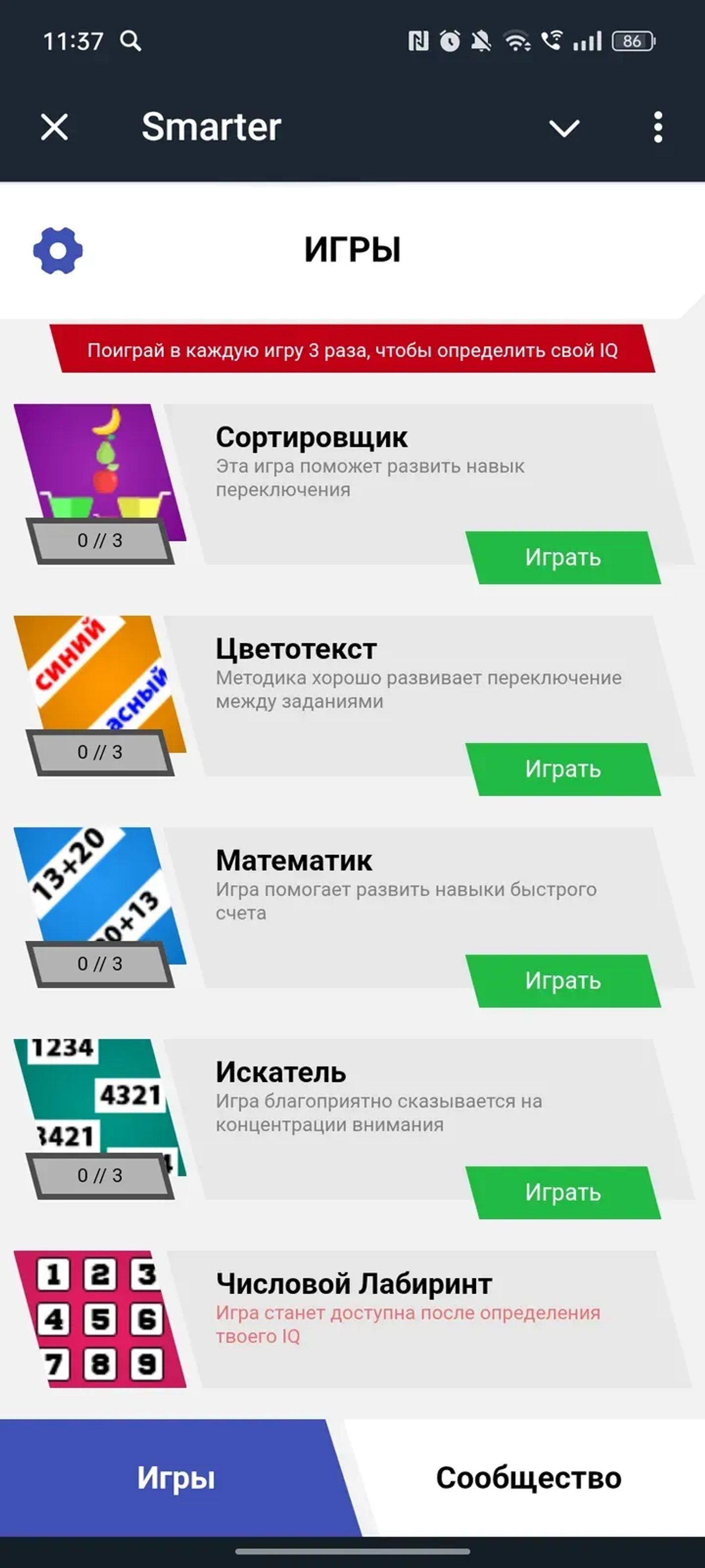 Smarter в Телеграм — скриншот 2