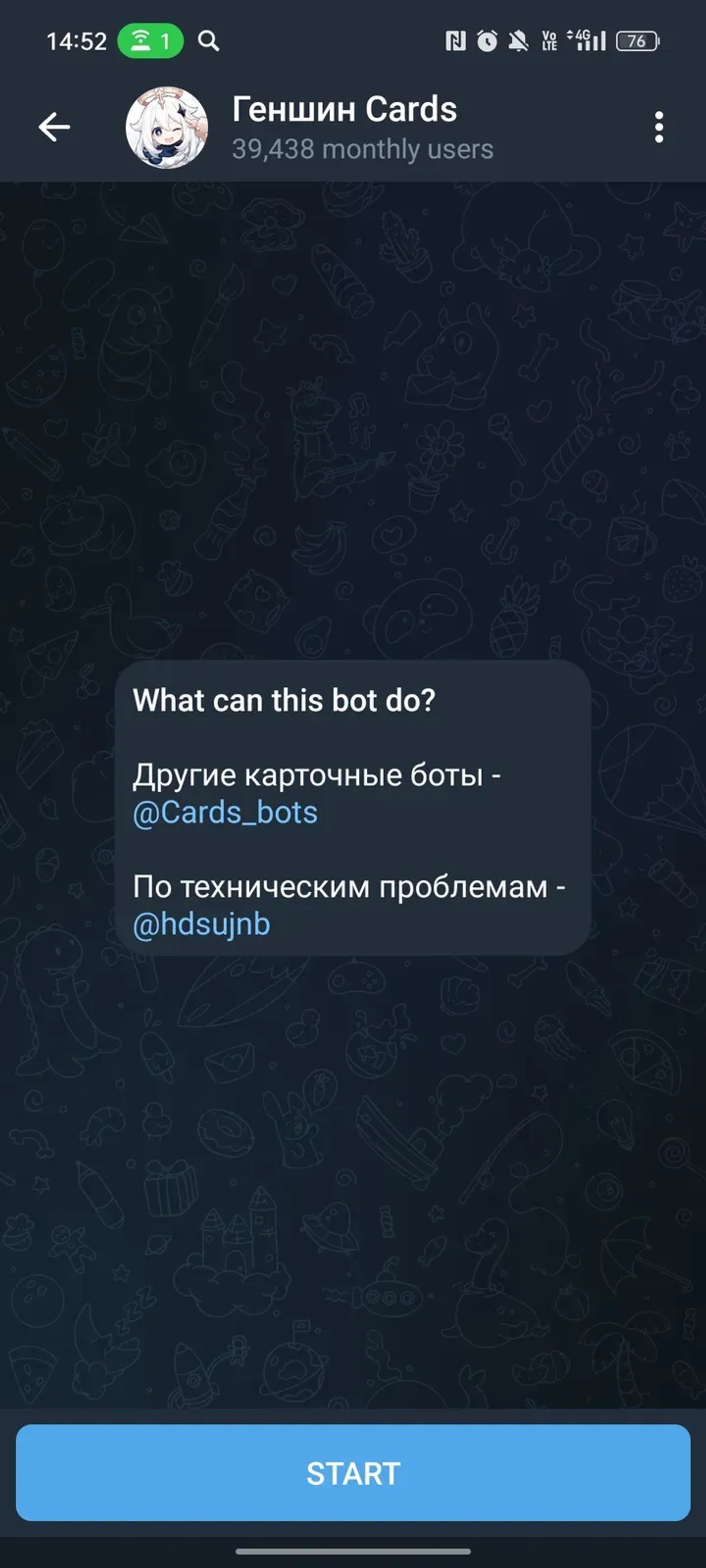 Геншин Cards в Телеграм — скриншот 2