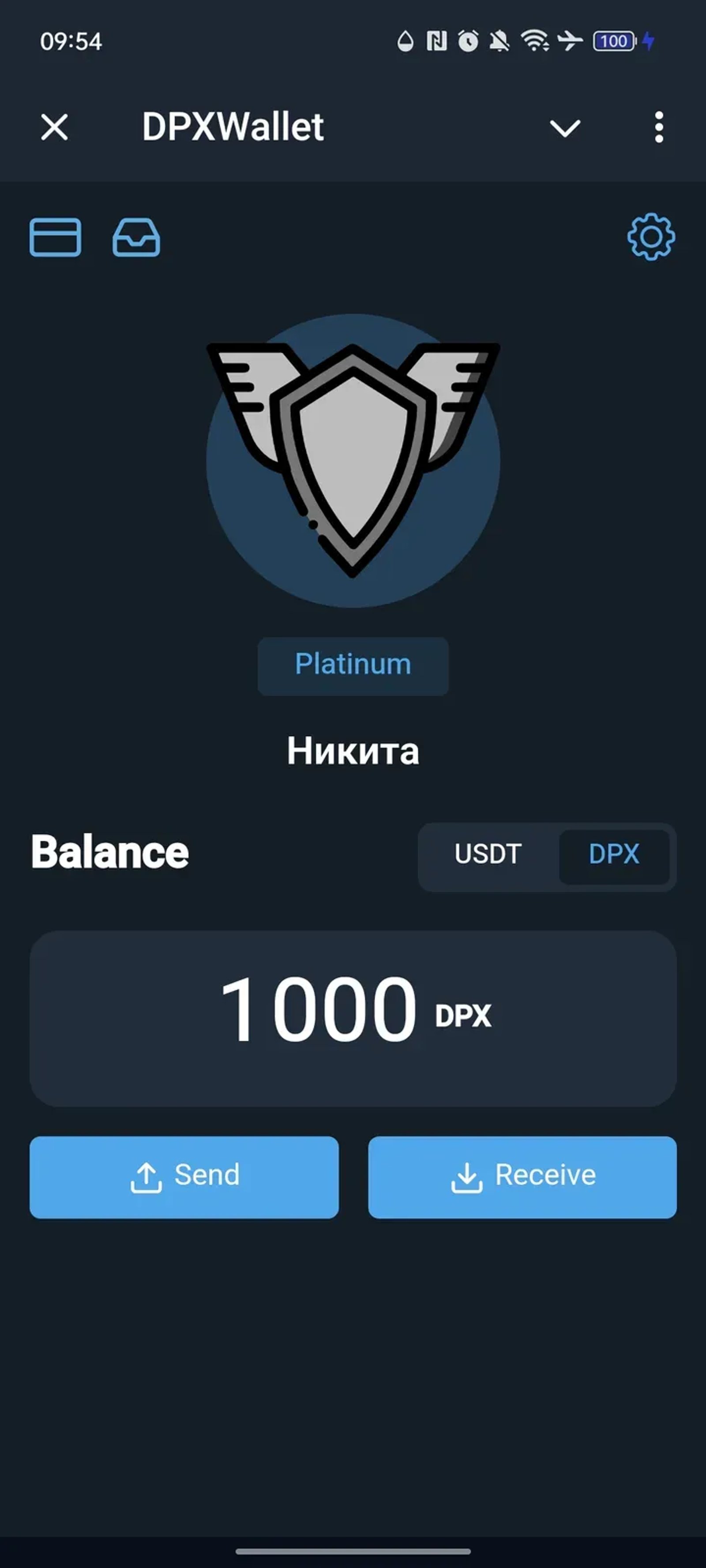 DPXWallet в Телеграм — скриншот 2