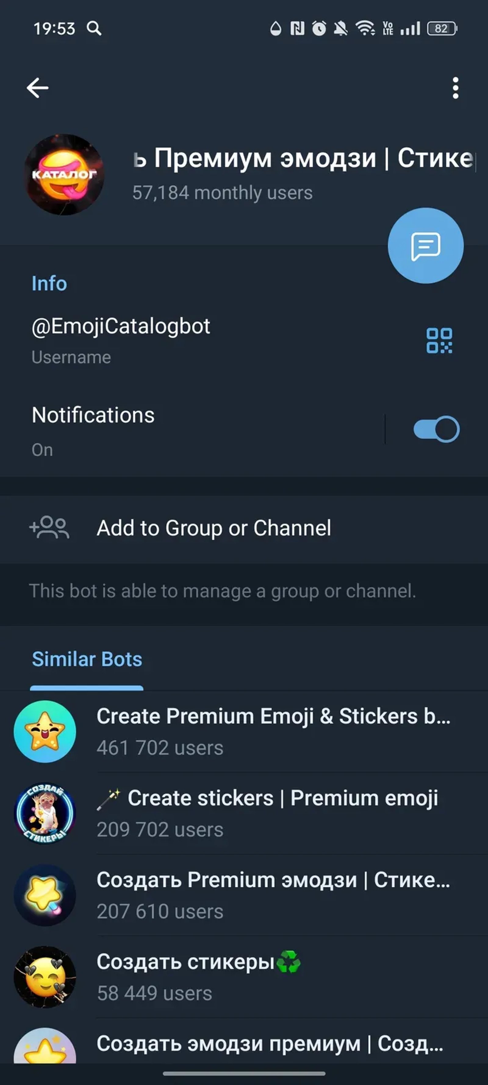 emojicatalogbot Telegram Screenshot 3