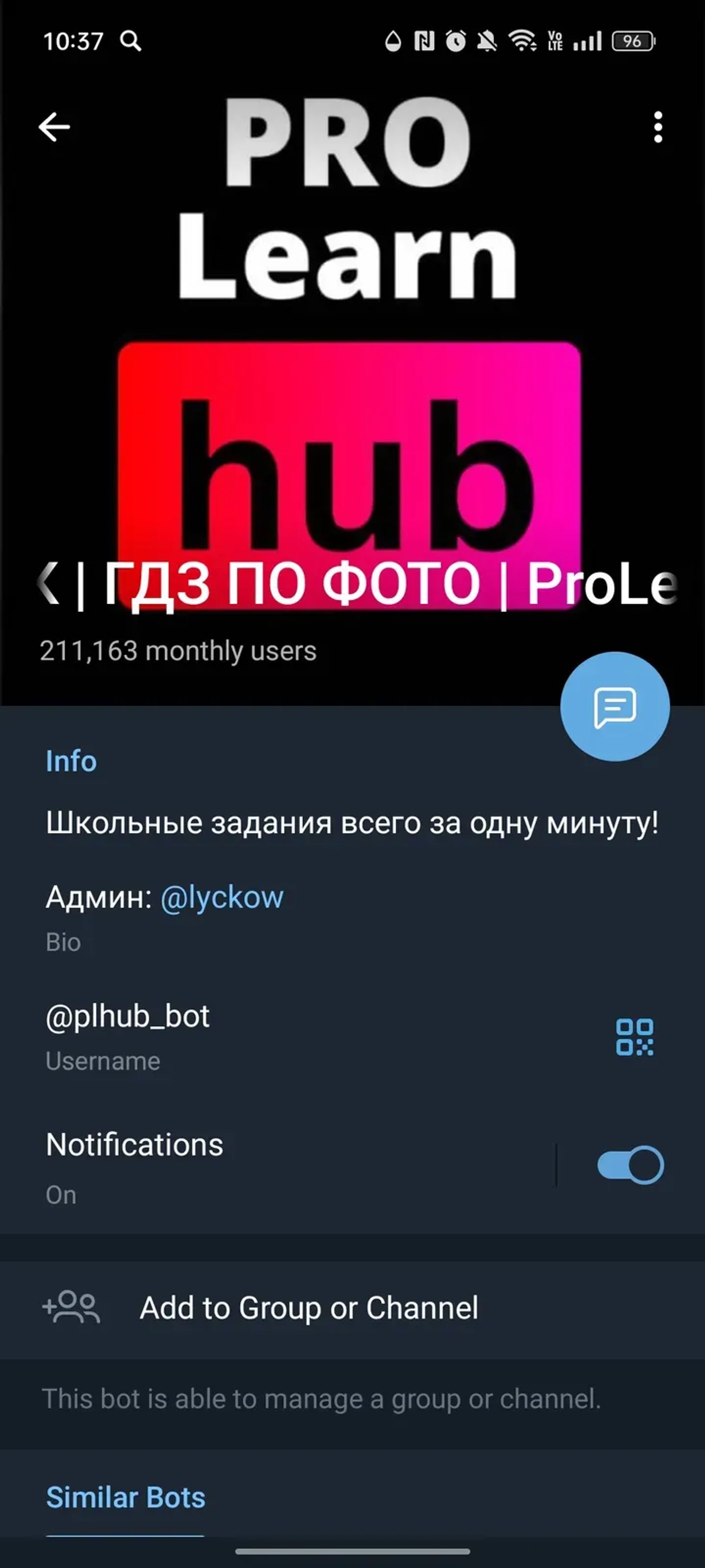 РЕШЕБНИК | ГДЗ ПО ФОТО | ProLearnHub в Телеграм — скриншот 4