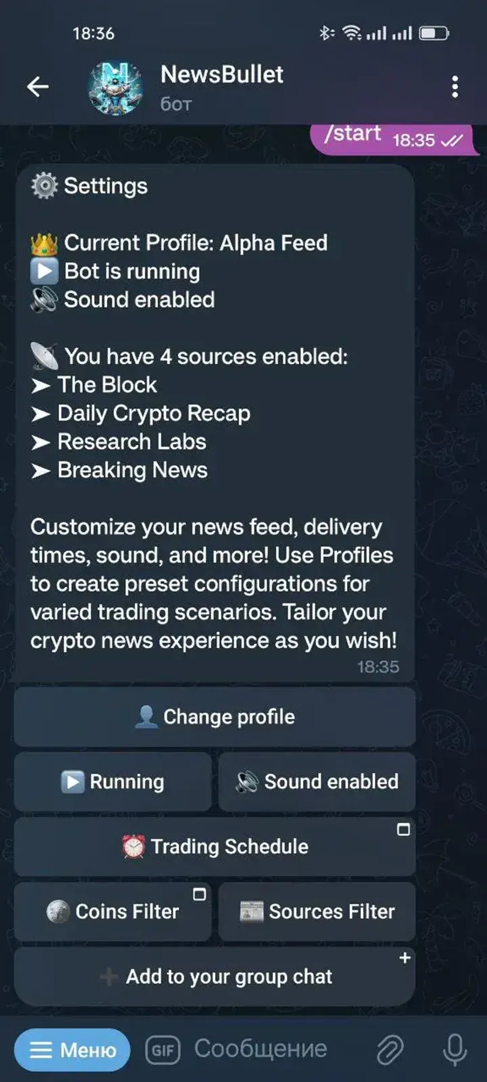 NewsBullet в Телеграм — скриншот 2