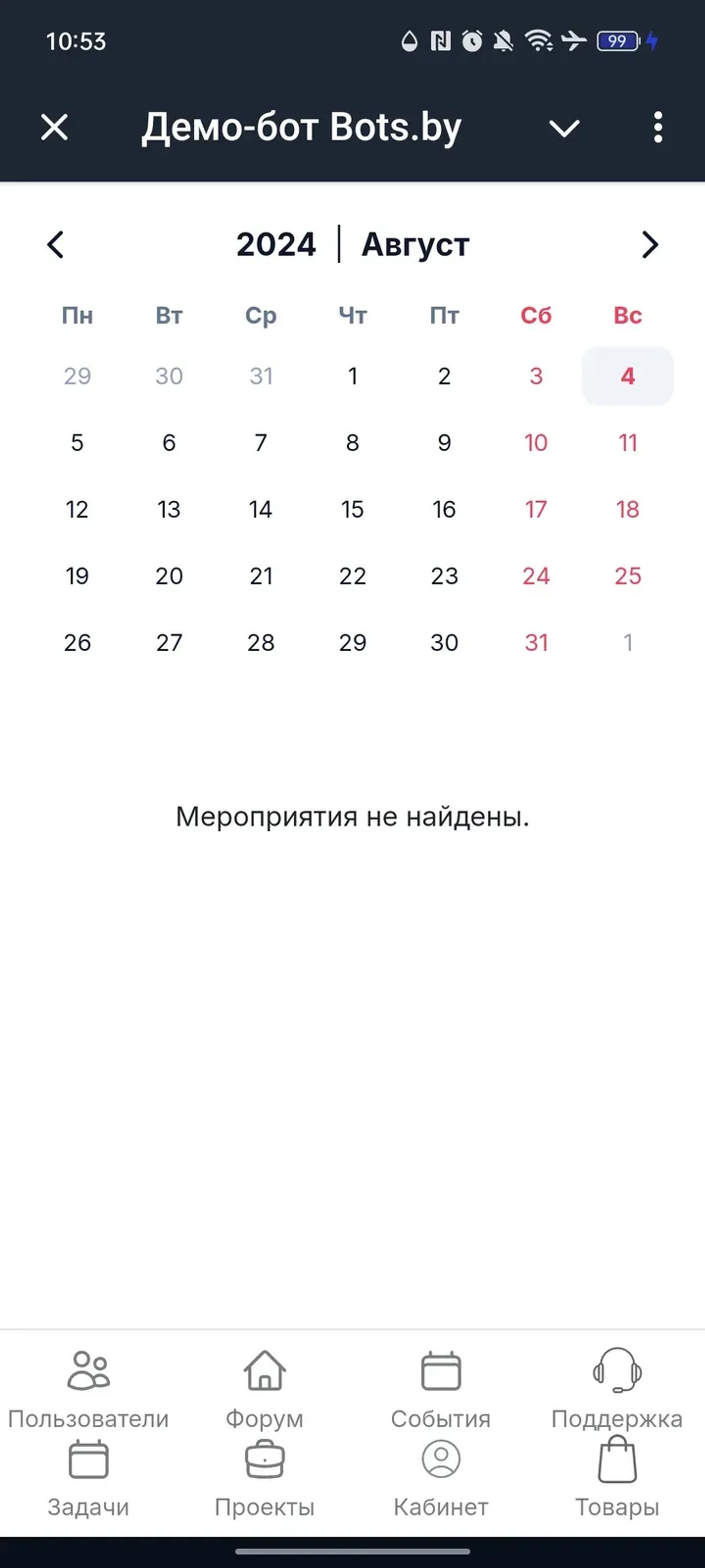 botsby_bot Telegram Screenshot 3