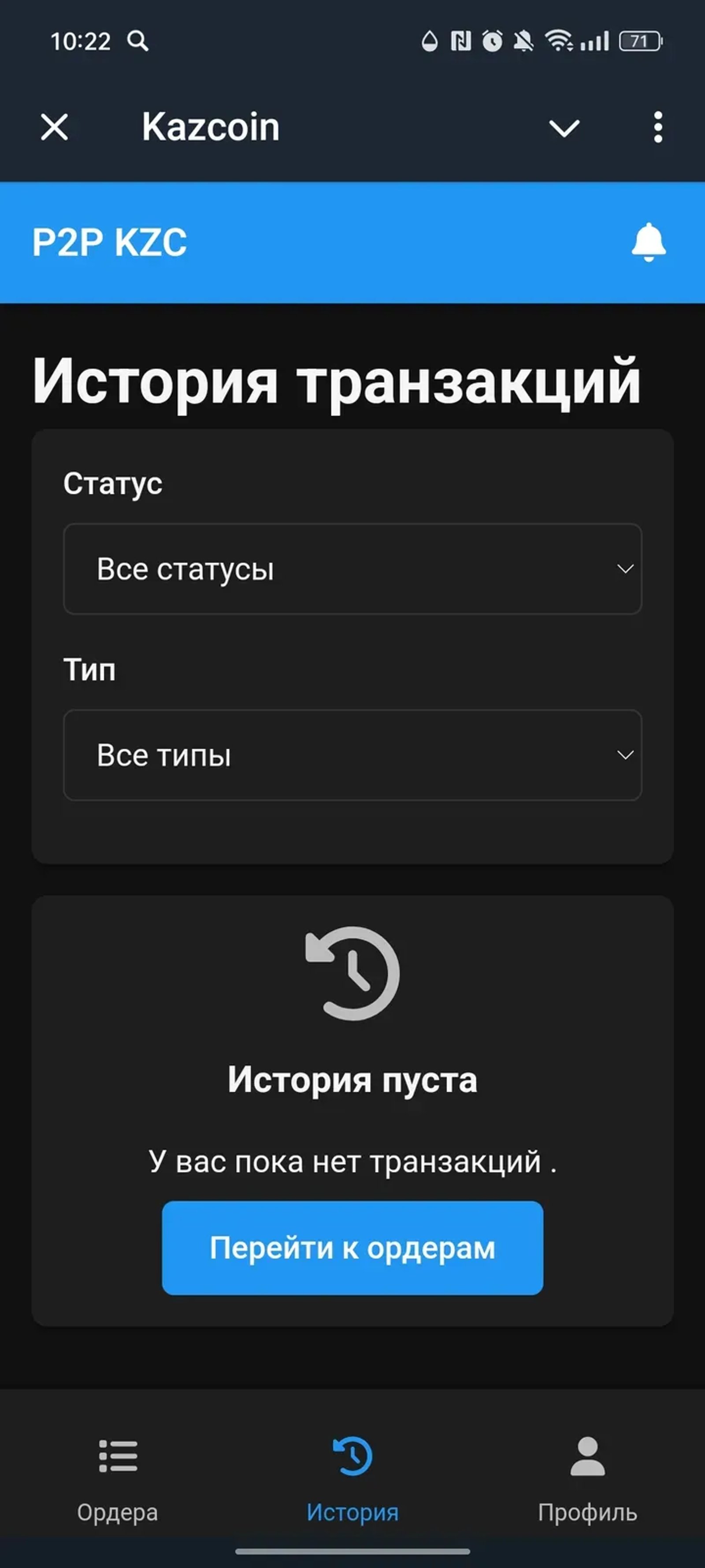 Kazcoin в Телеграм — скриншот 2