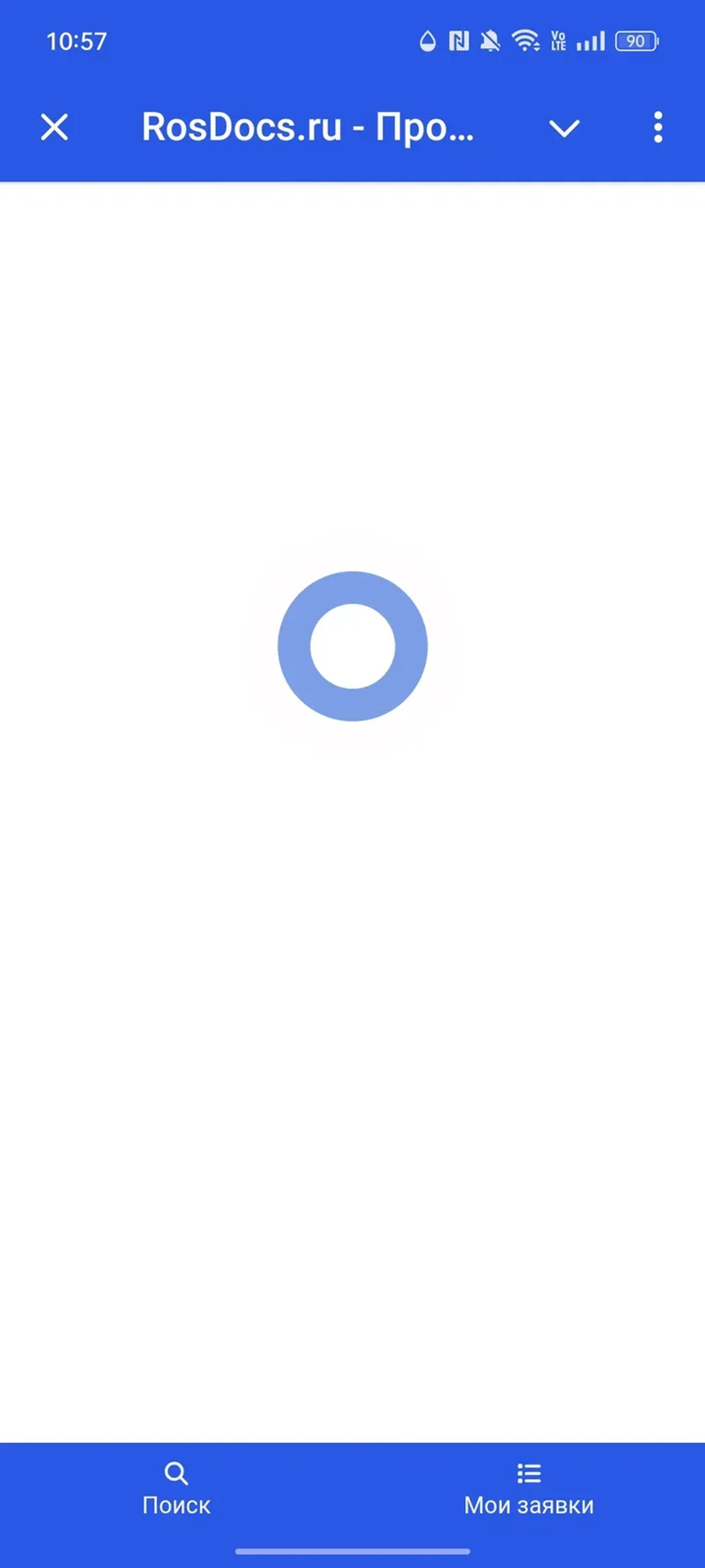 rosdocs_bot Telegram Screenshot 4