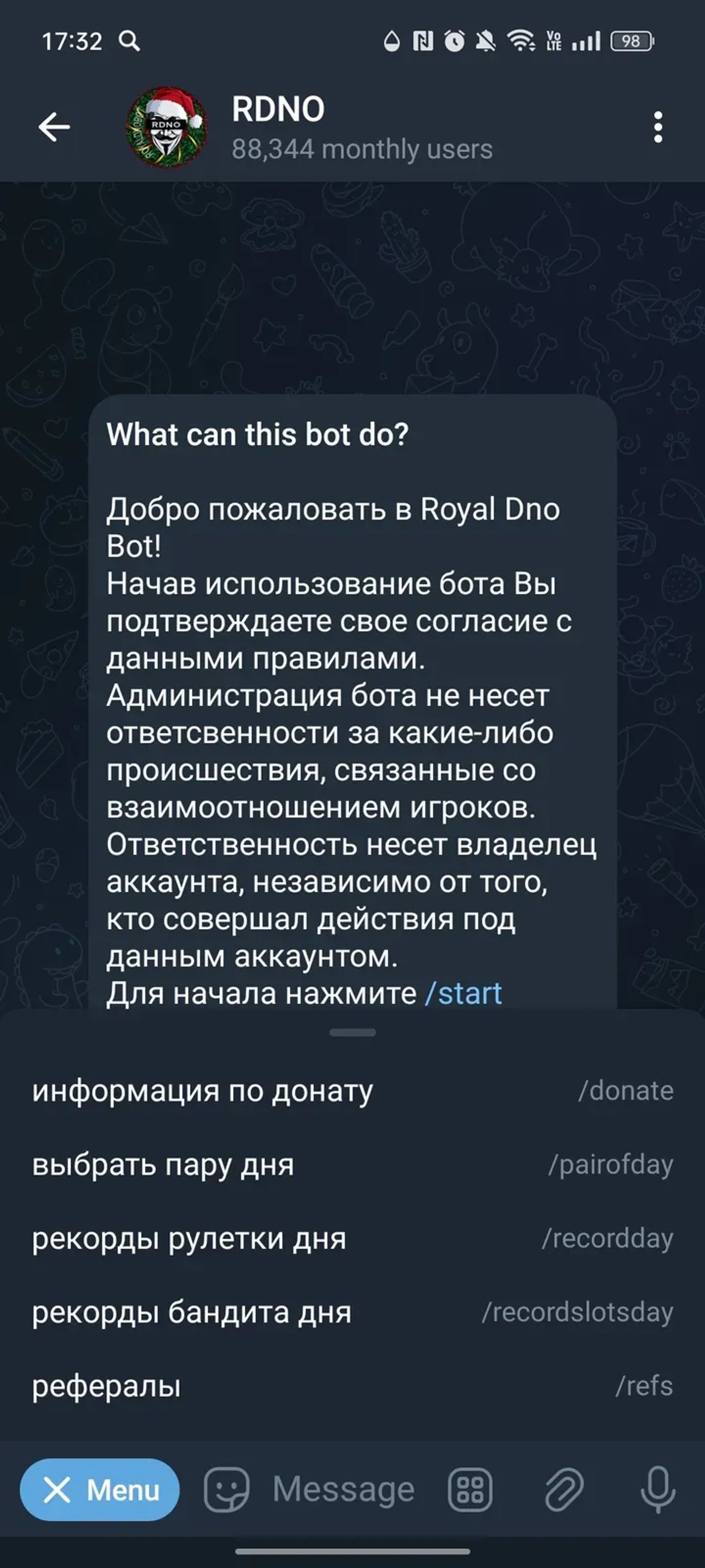 RDNO в Телеграм — скриншот 3