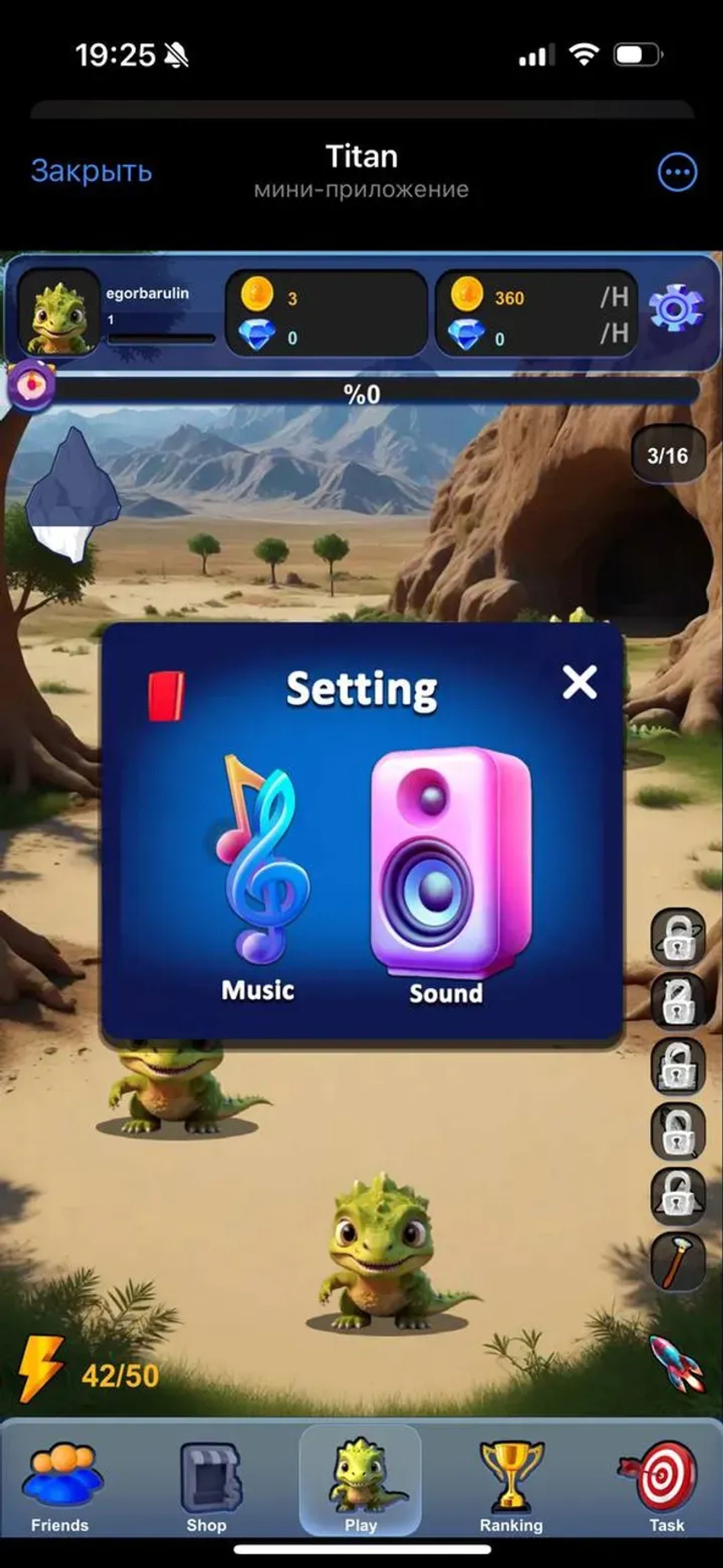 Titan Telegram Screenshot 3