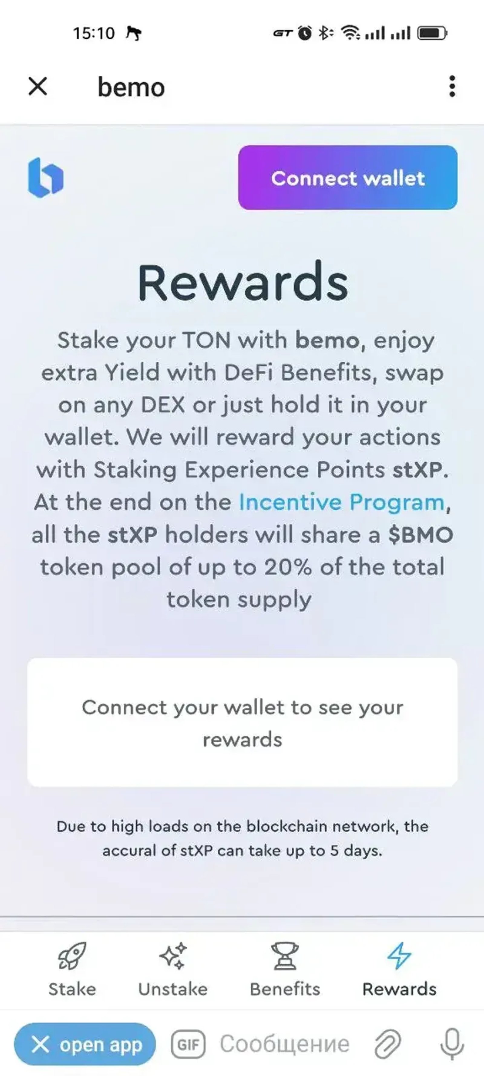 bemo | TON Staking | Liquid Staking | bmTON в Телеграм — скриншот 2