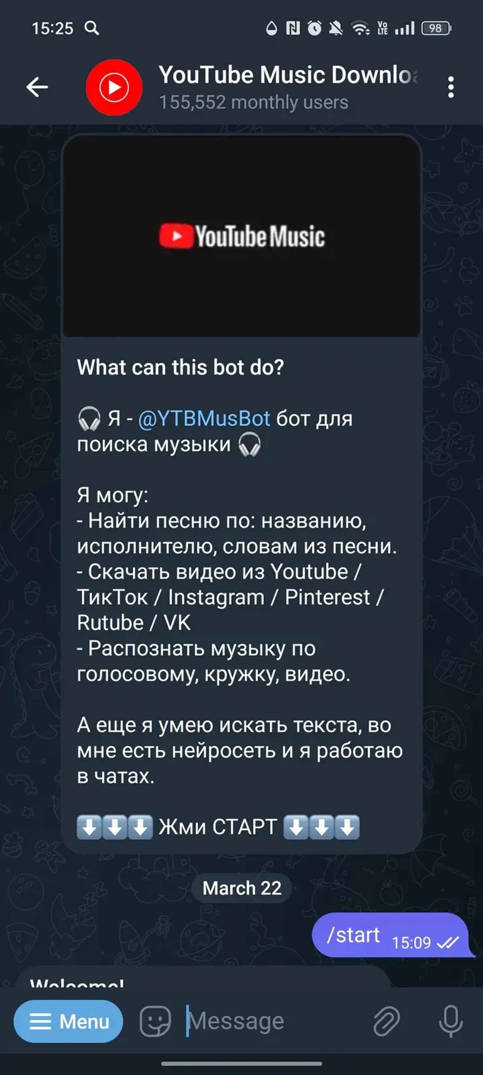 YouTube Music Downloader в Телеграм — скриншот 1