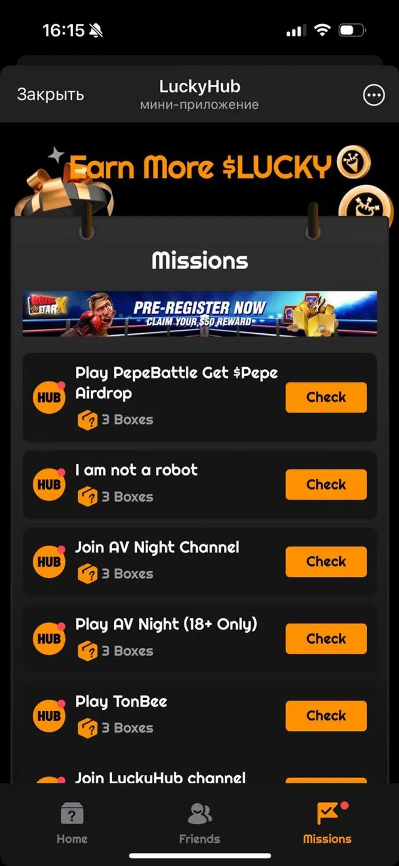 LuckyHub в Телеграм — скриншот 2
