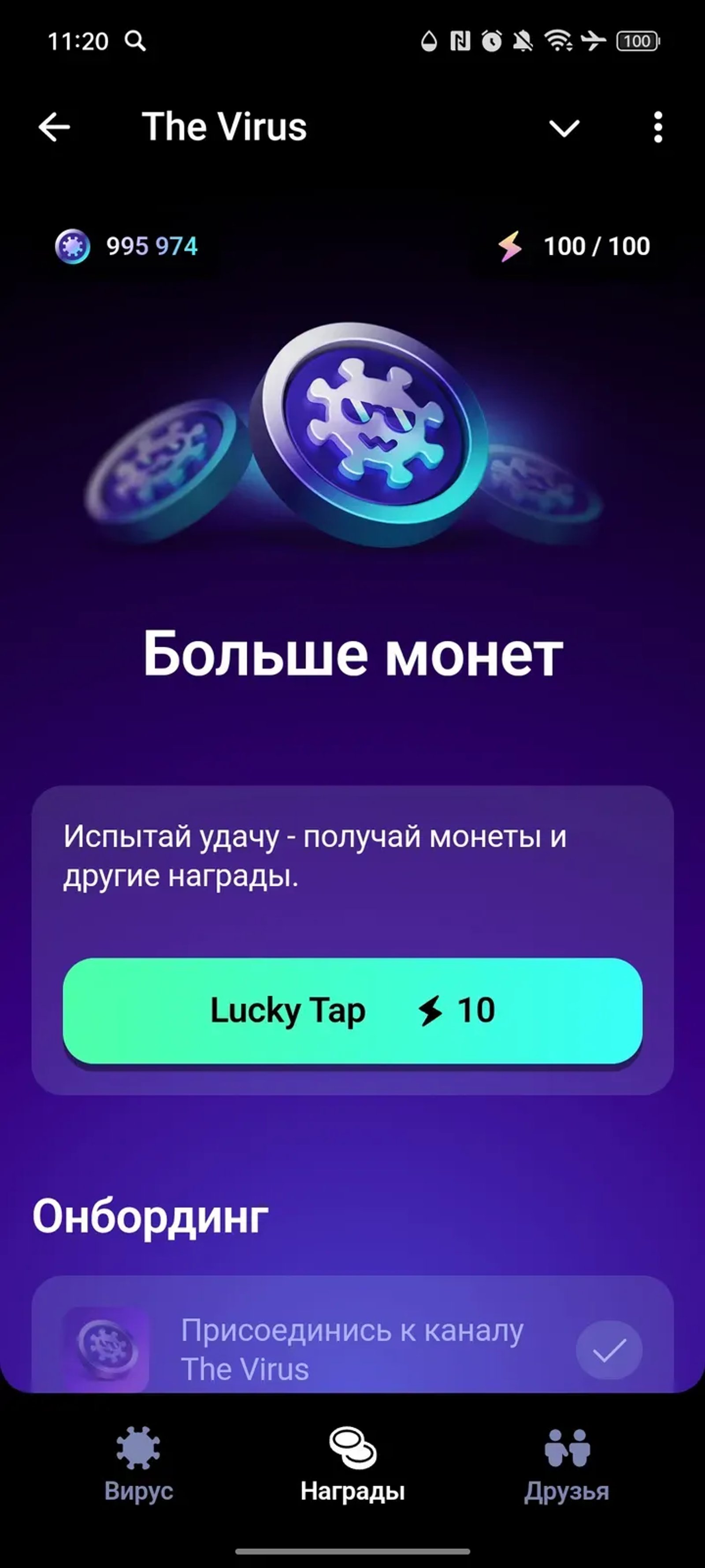 the_virus_bot в Telegram — скриншот 2