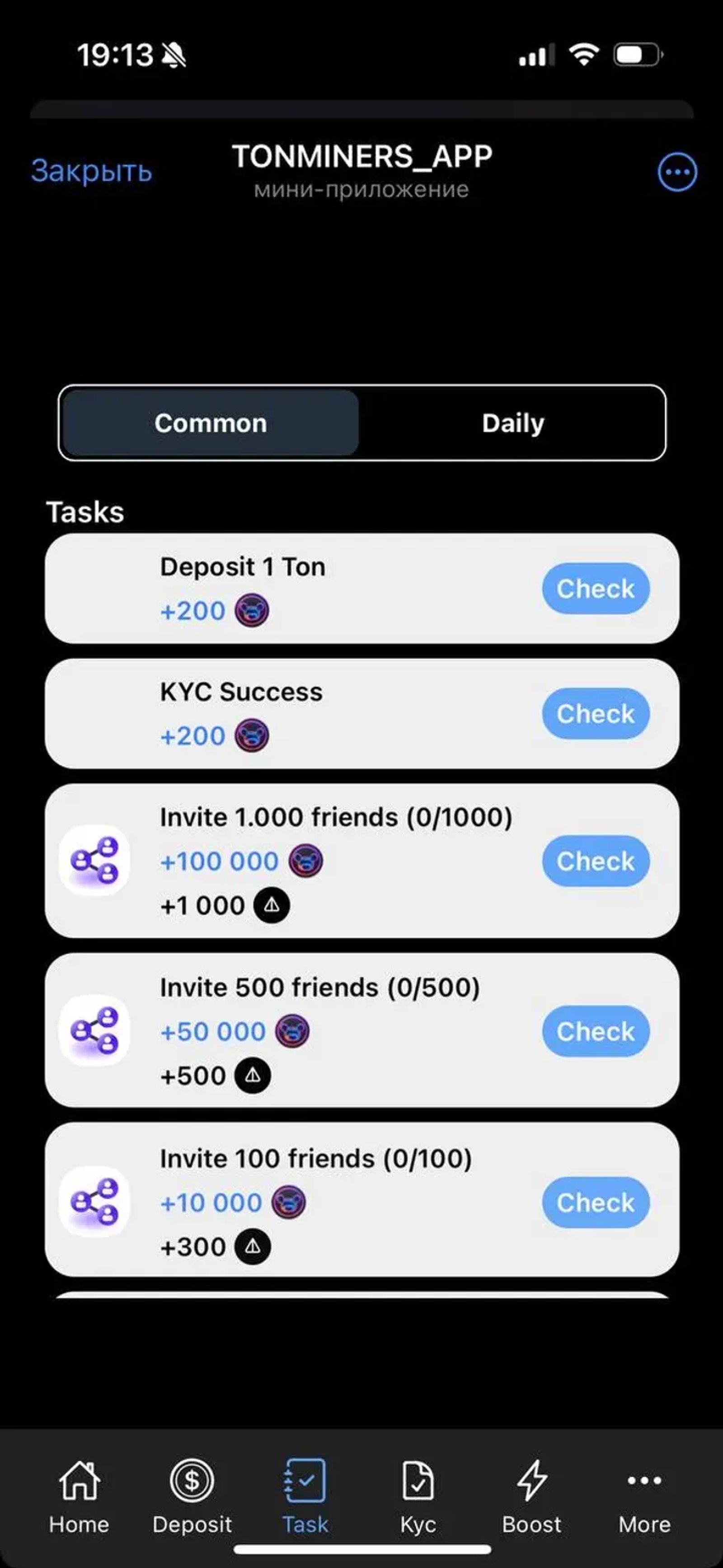 SEI BEAR APP в Телеграм — скриншот 6