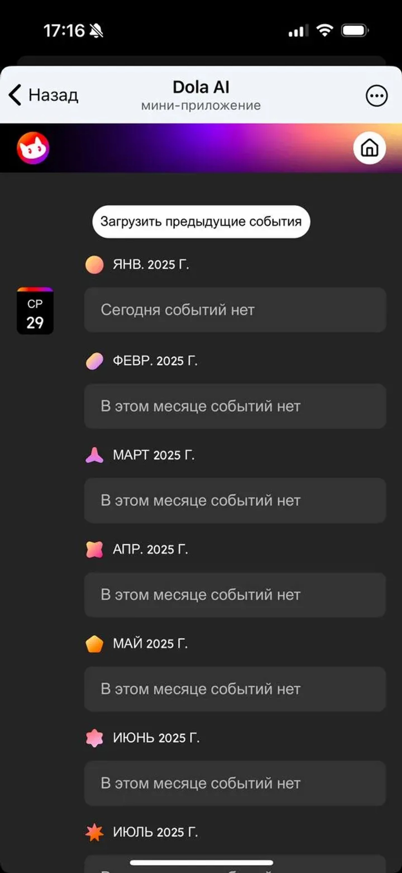 Toki (Dola) в Телеграм — скриншот 3