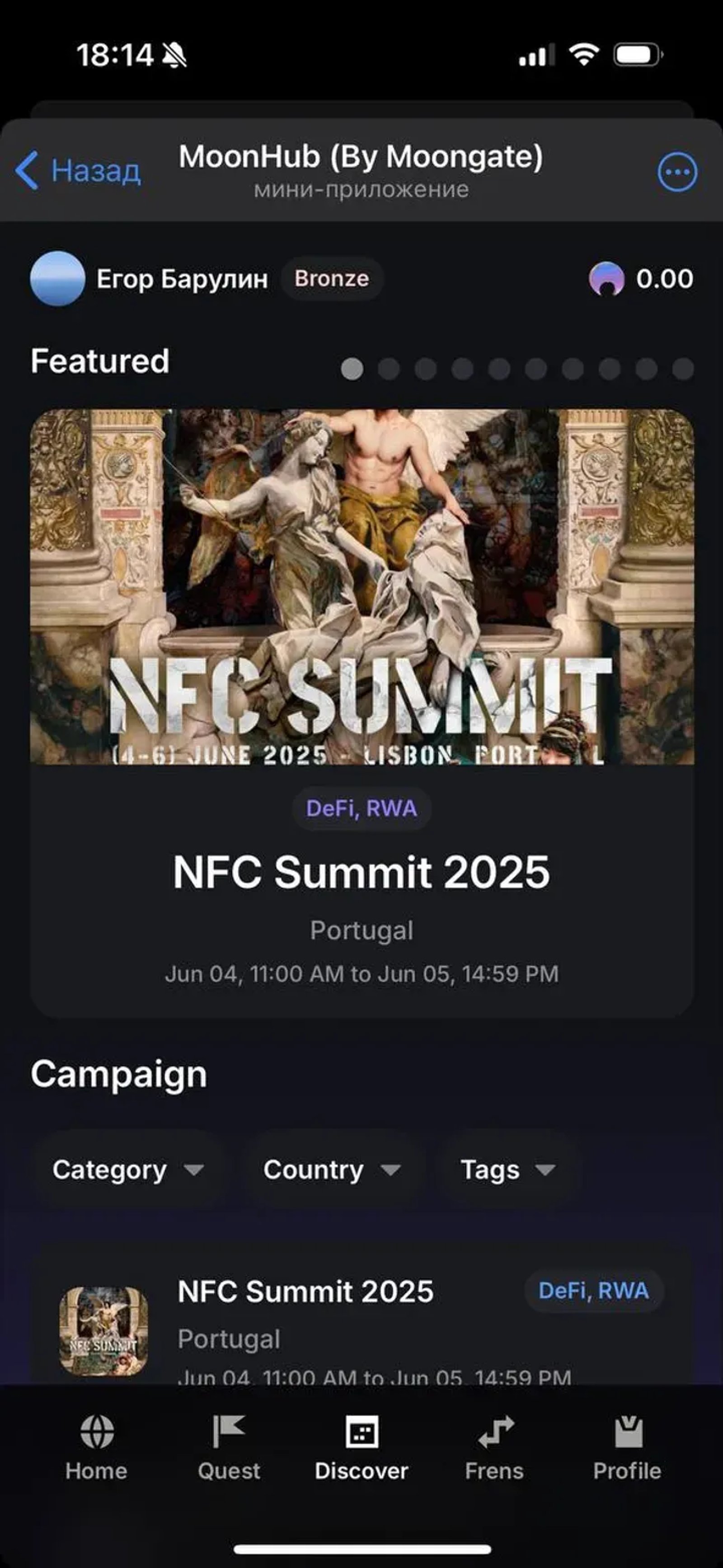 MoonHub (By Moongate) в Телеграм — скриншот 4