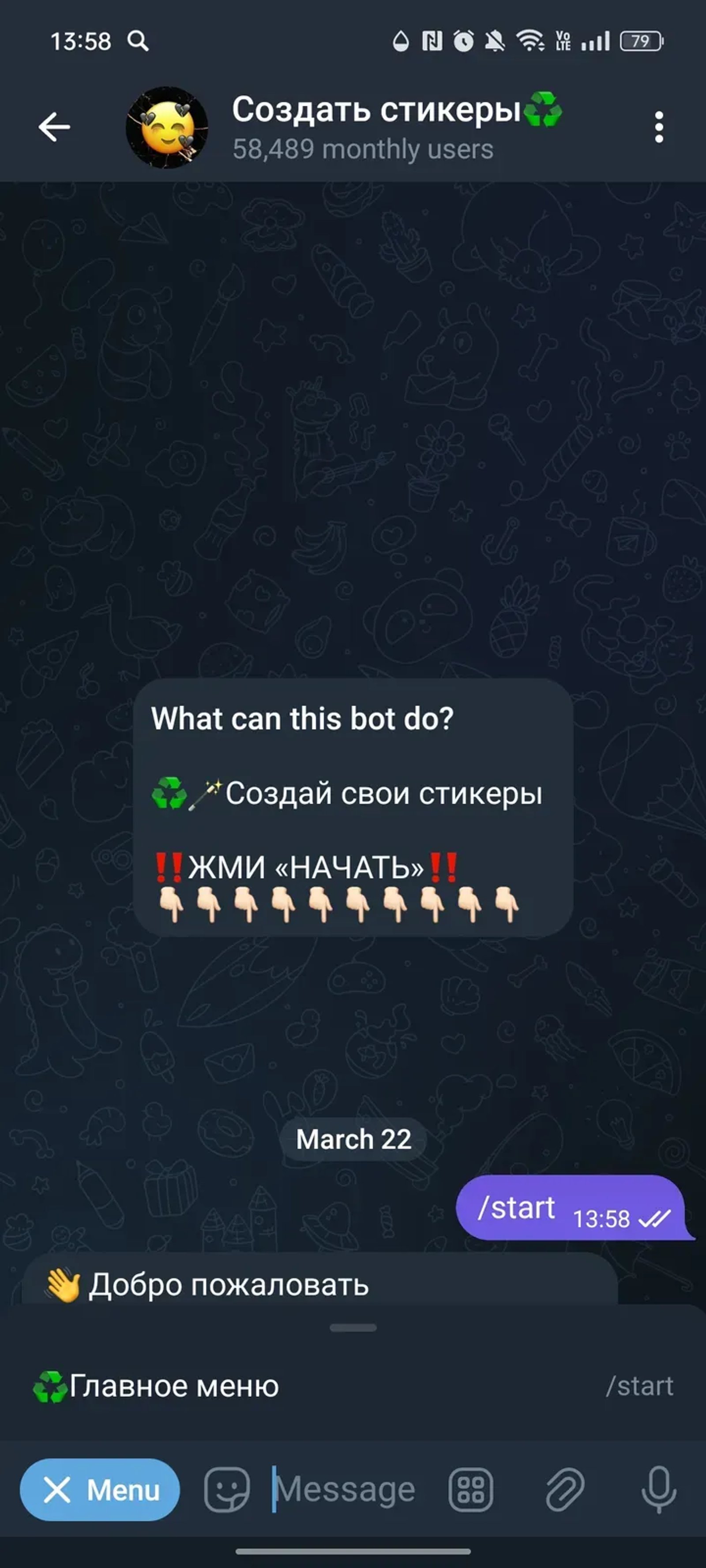 Создать стикеры♻️ в Телеграм — скриншот 2