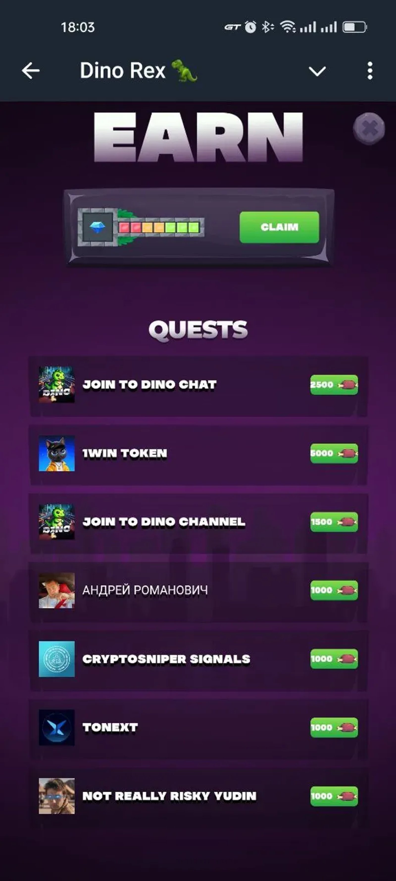 Dino Rex 🦖 в Телеграм — скриншот 1