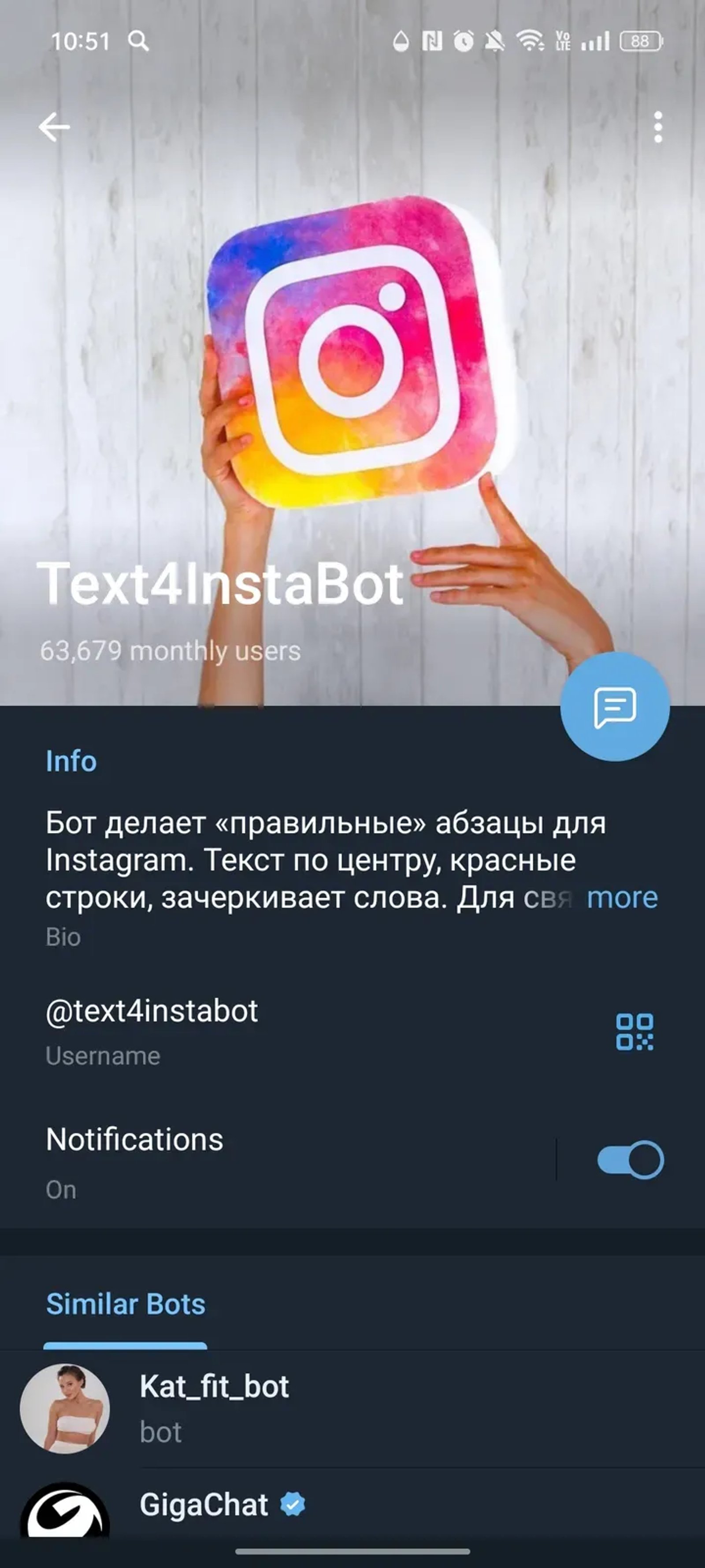 Text4InstaBot в Телеграм — скриншот 4