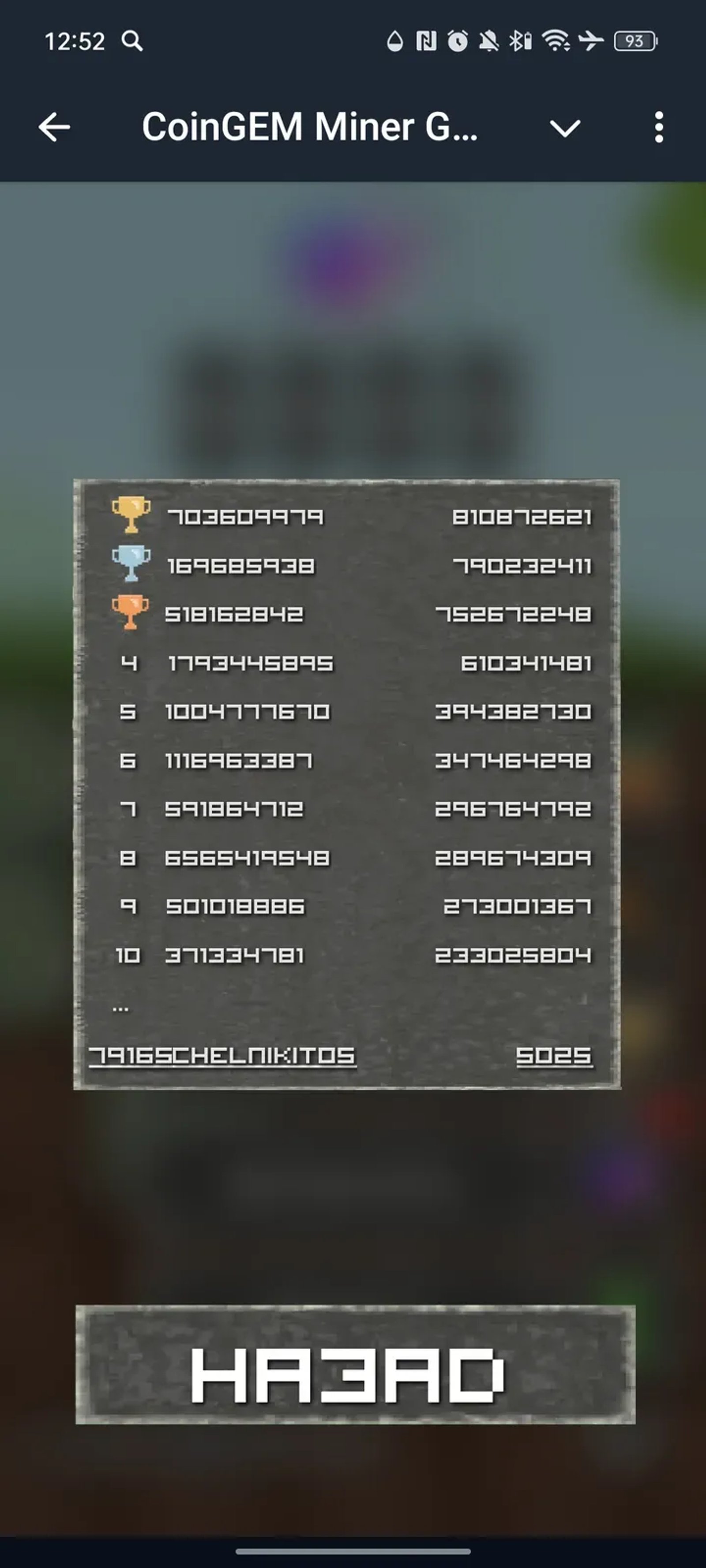 CoinGEM Miner Game | AirDrop Soon 💎 Telegram Screenshot 4