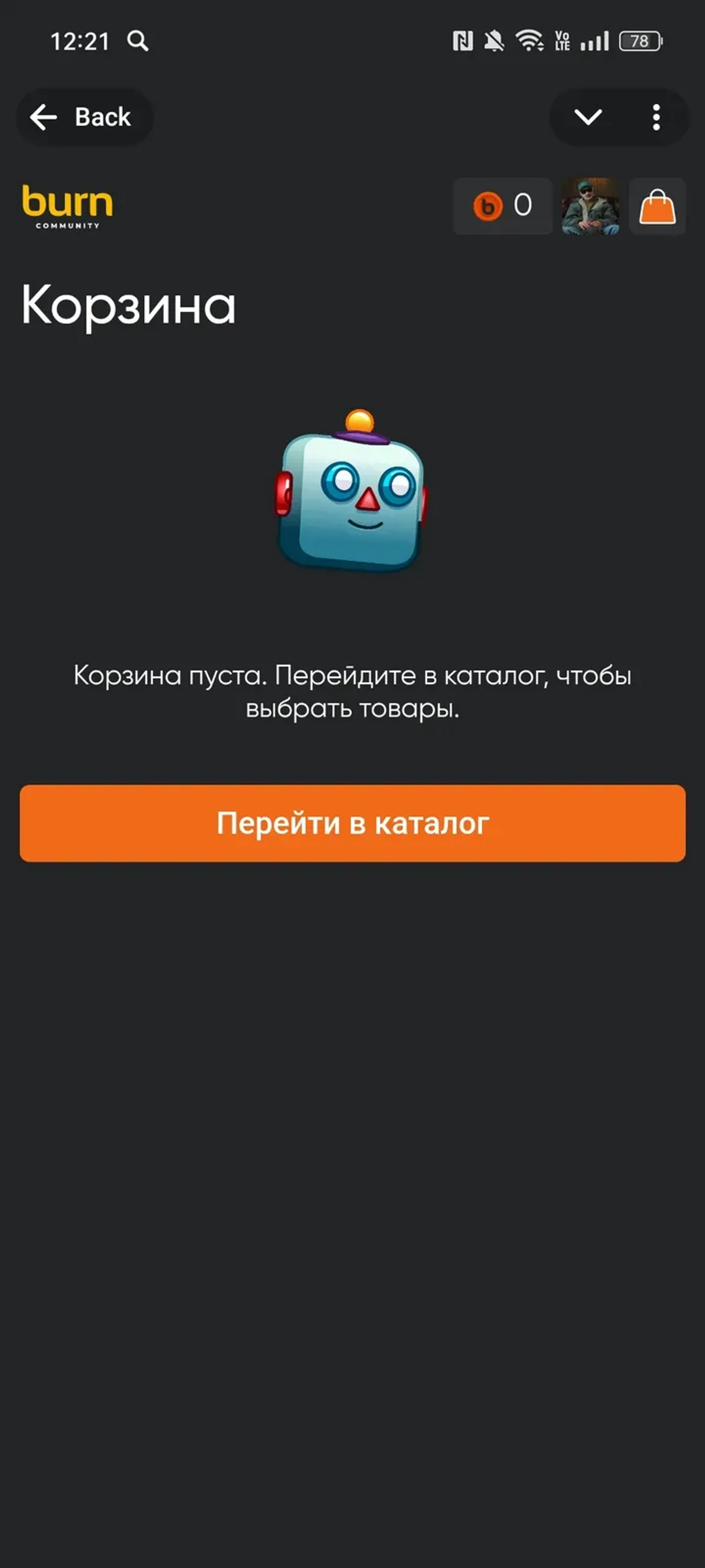 BURN COMMUNITY BOT Telegram Screenshot 4