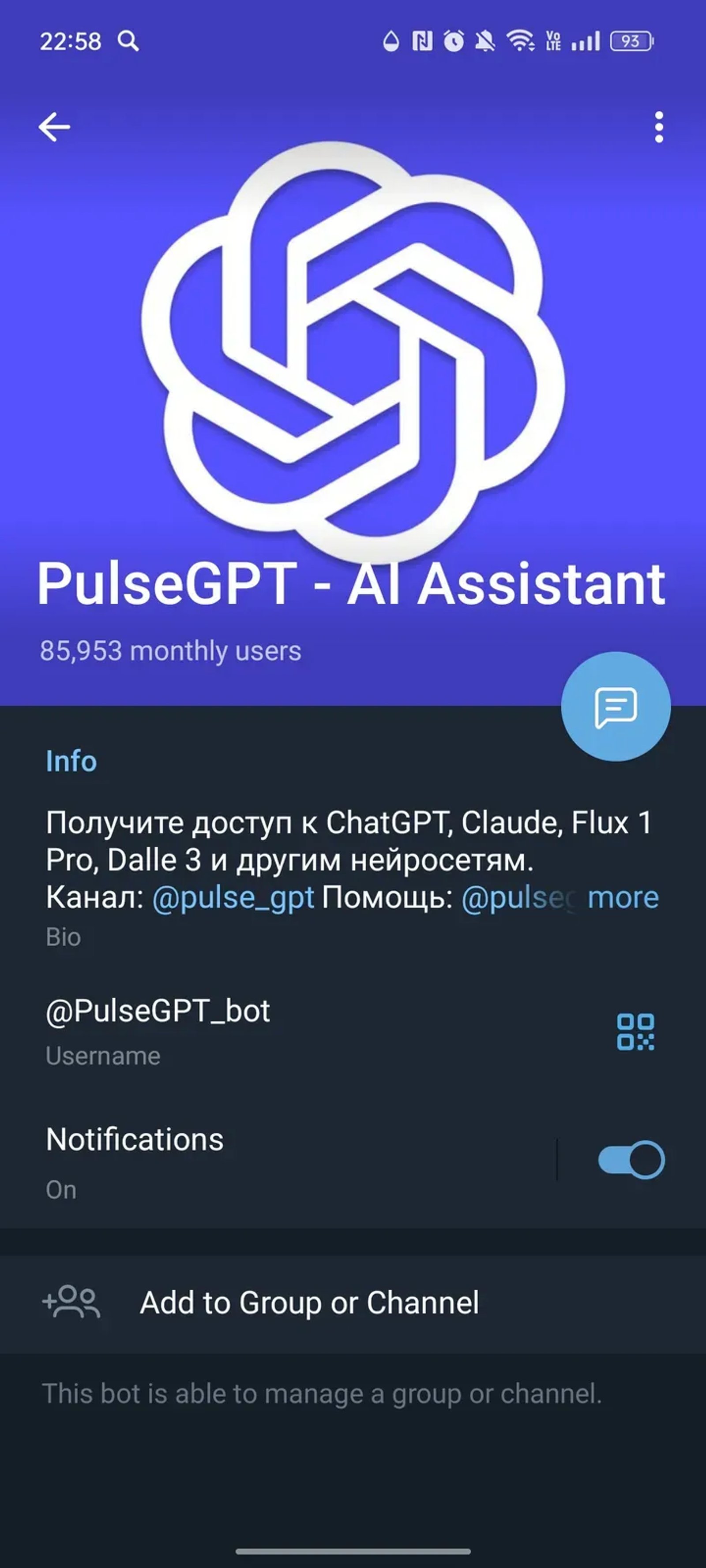 PulseGPT - AI Assistant в Телеграм — скриншот 4