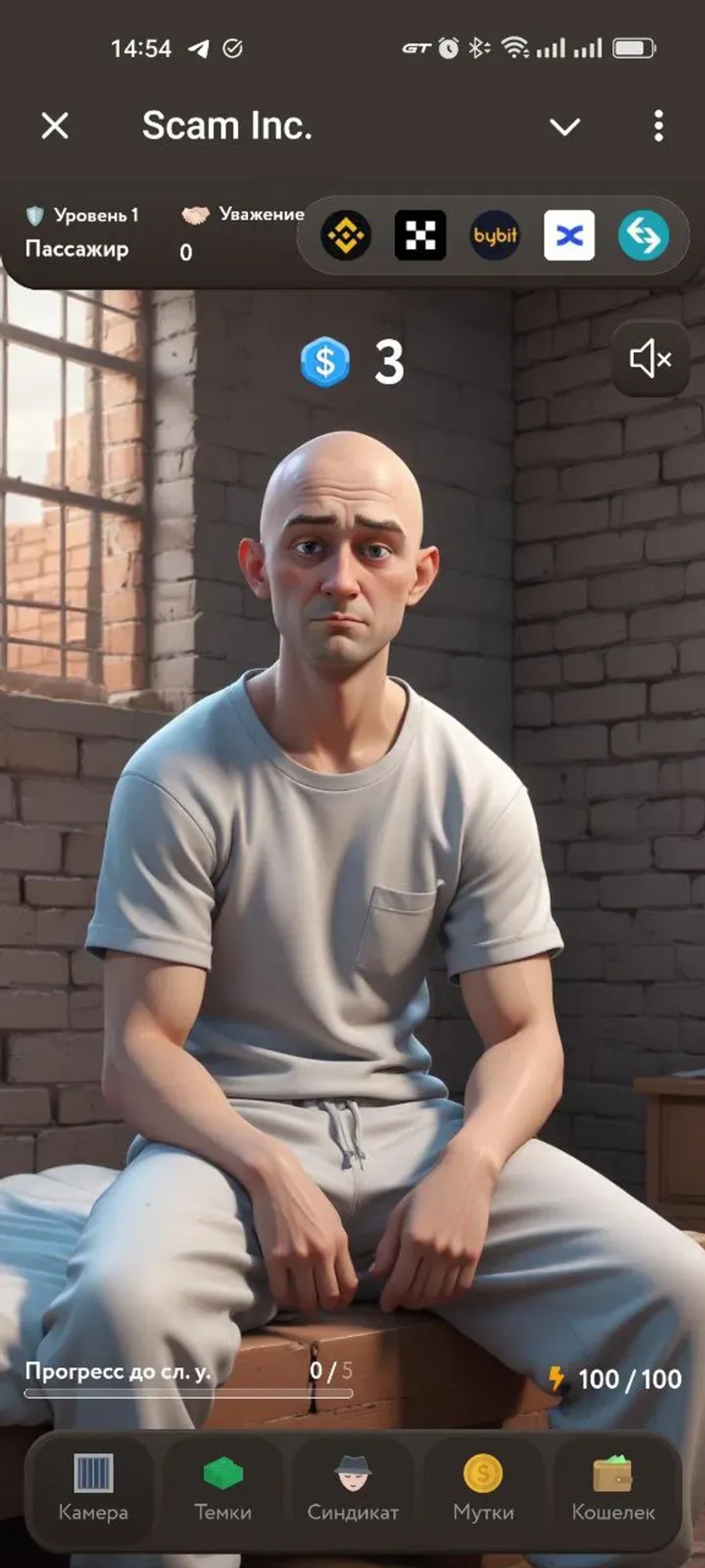 Scam Inc. в Телеграм — скриншот 2