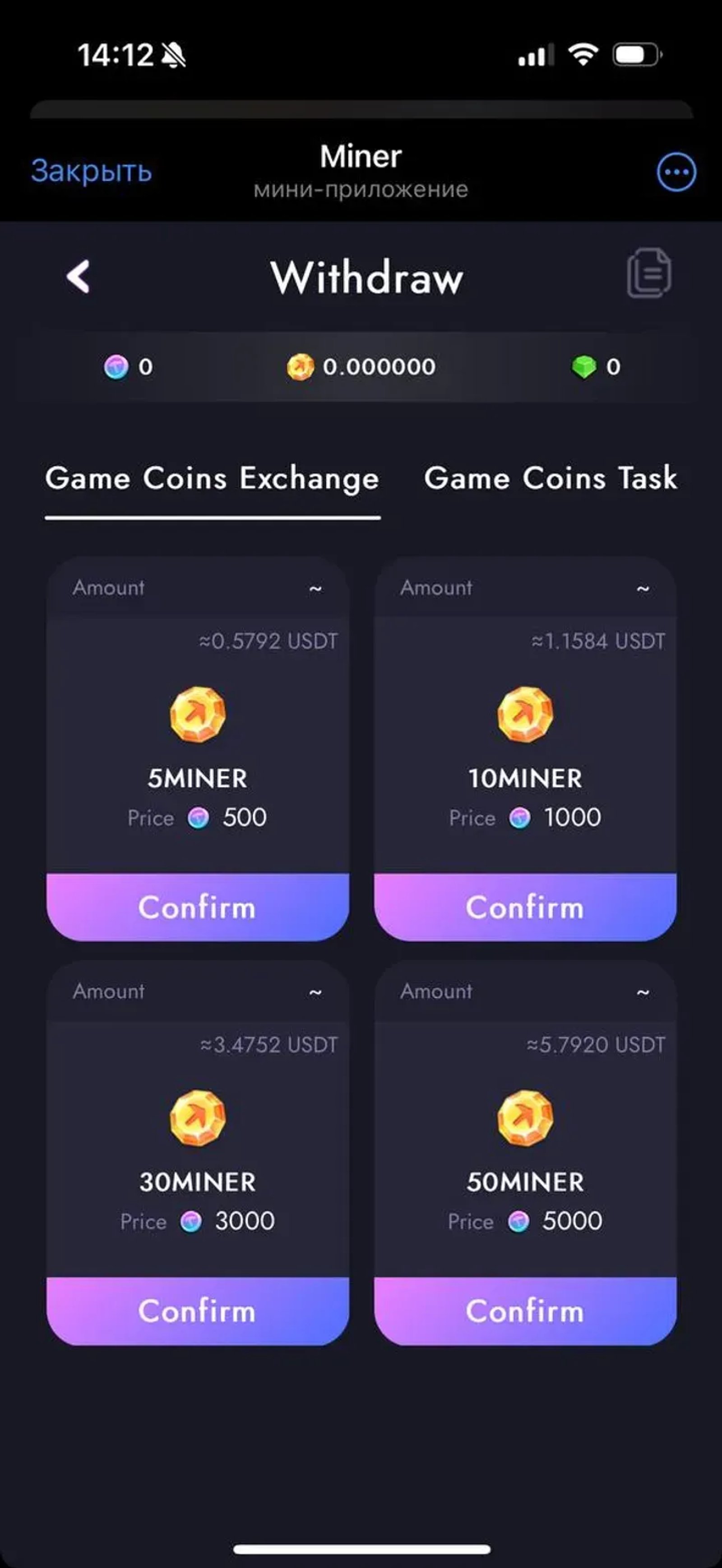 BitGame_Play2Earn💰 в Телеграм — скриншот 4