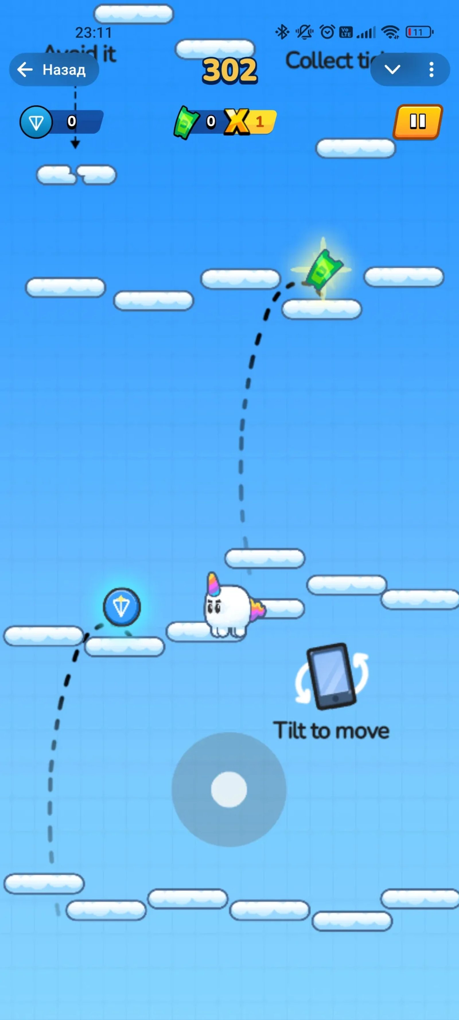 Uni Jump Поле