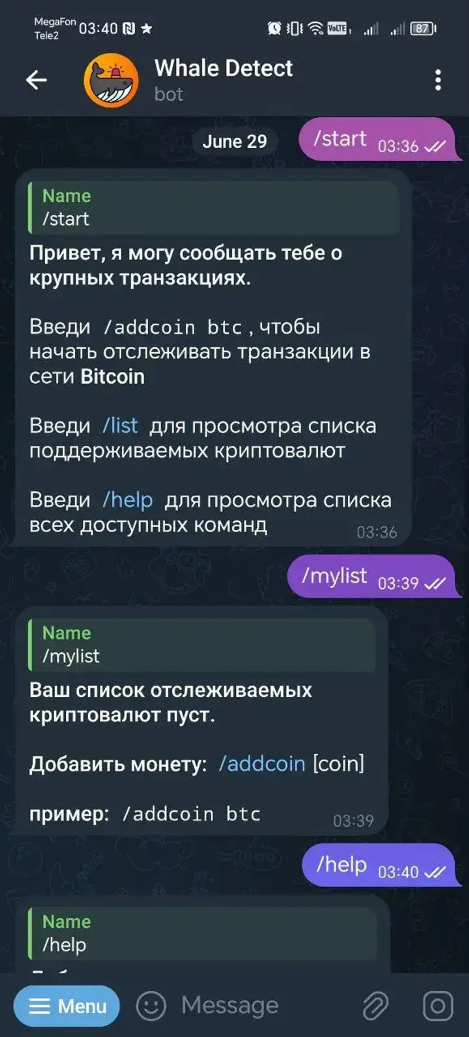 Whale Detect Telegram Screenshot 1