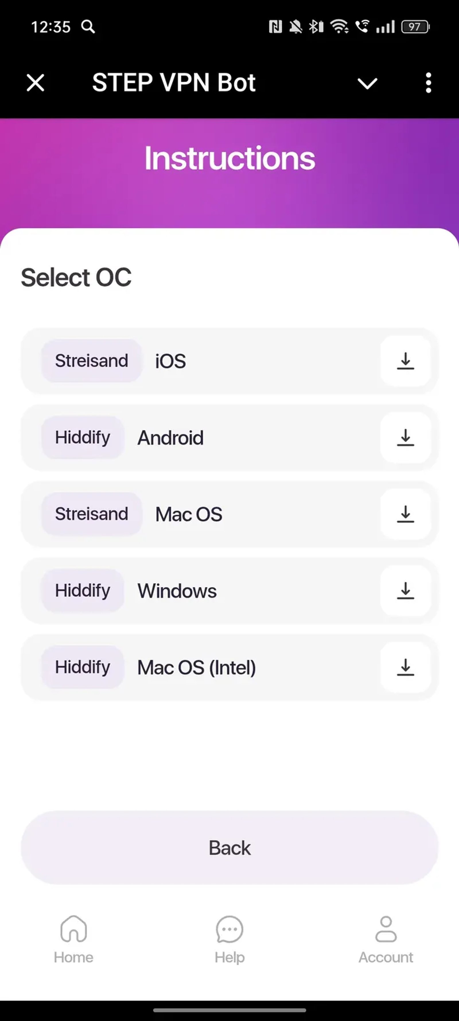 STEP VPN Bot в Телеграм — скриншот 3