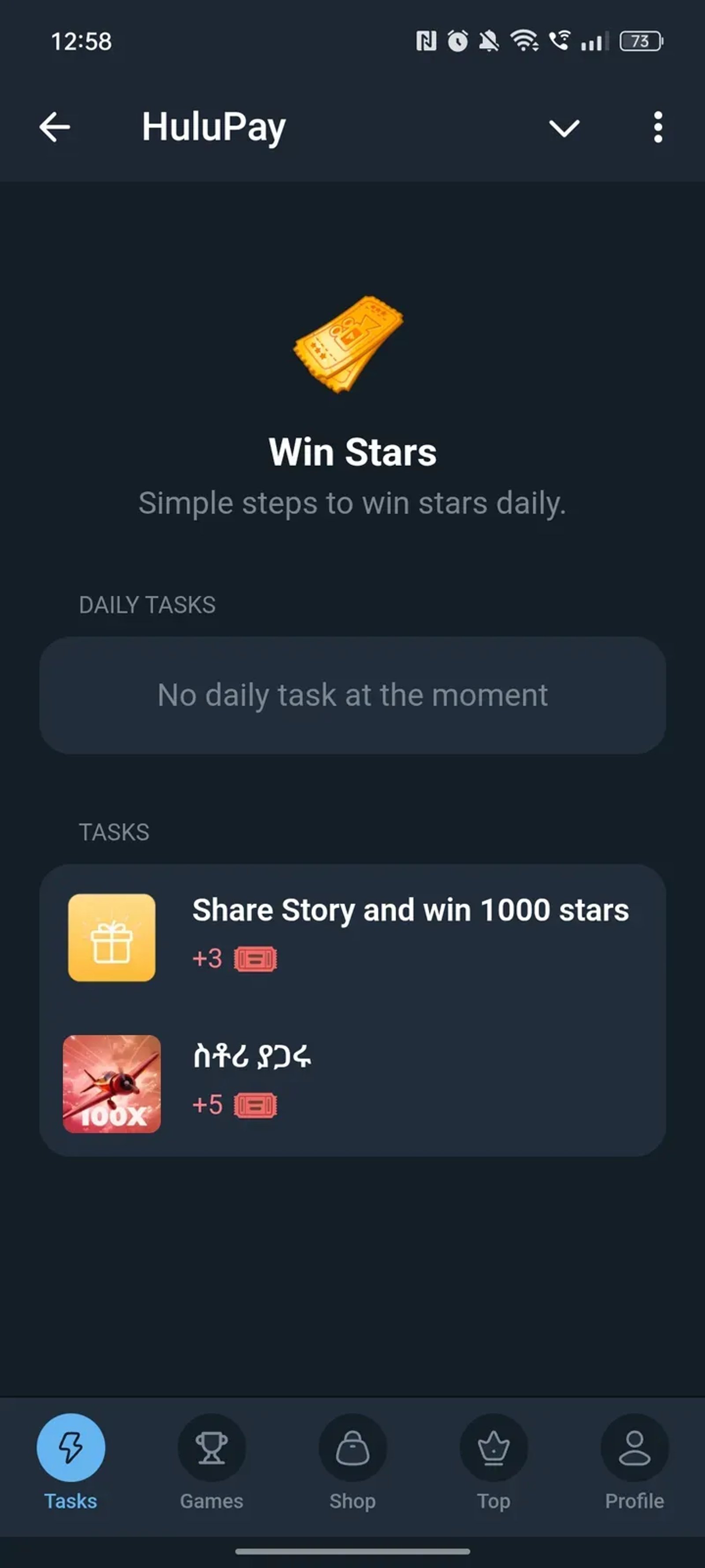 HuluPay ️️ в Телеграм — скриншот 3