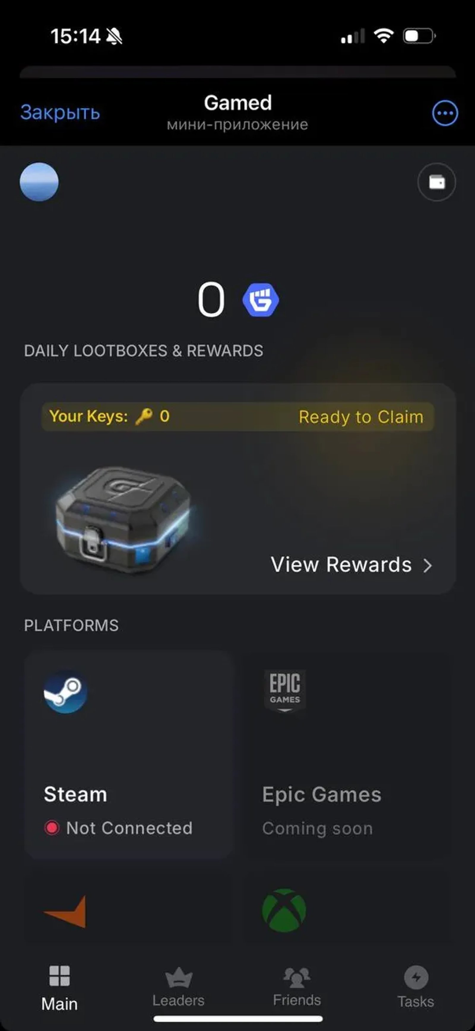 Gamed Telegram Screenshot 4