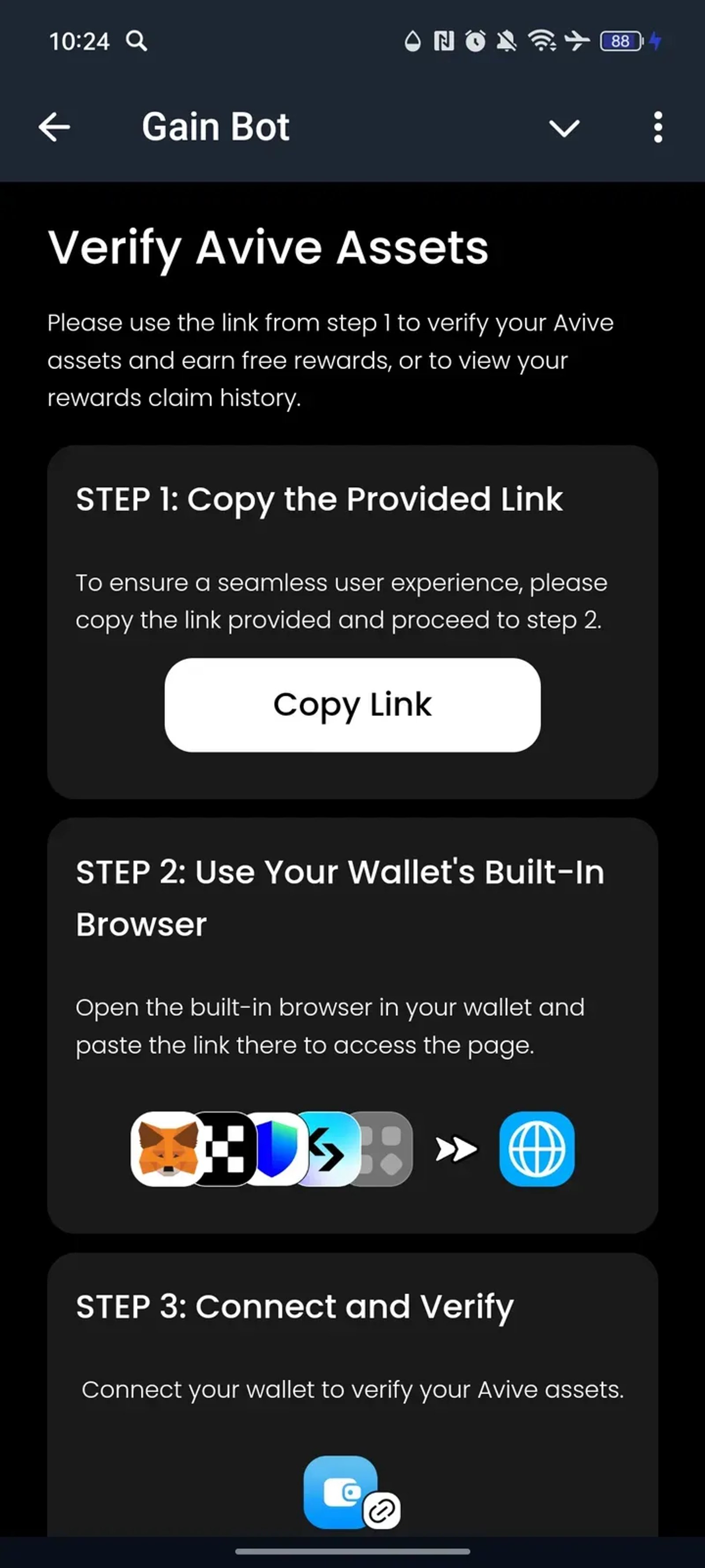 Gain Bot в Телеграм — скриншот 4