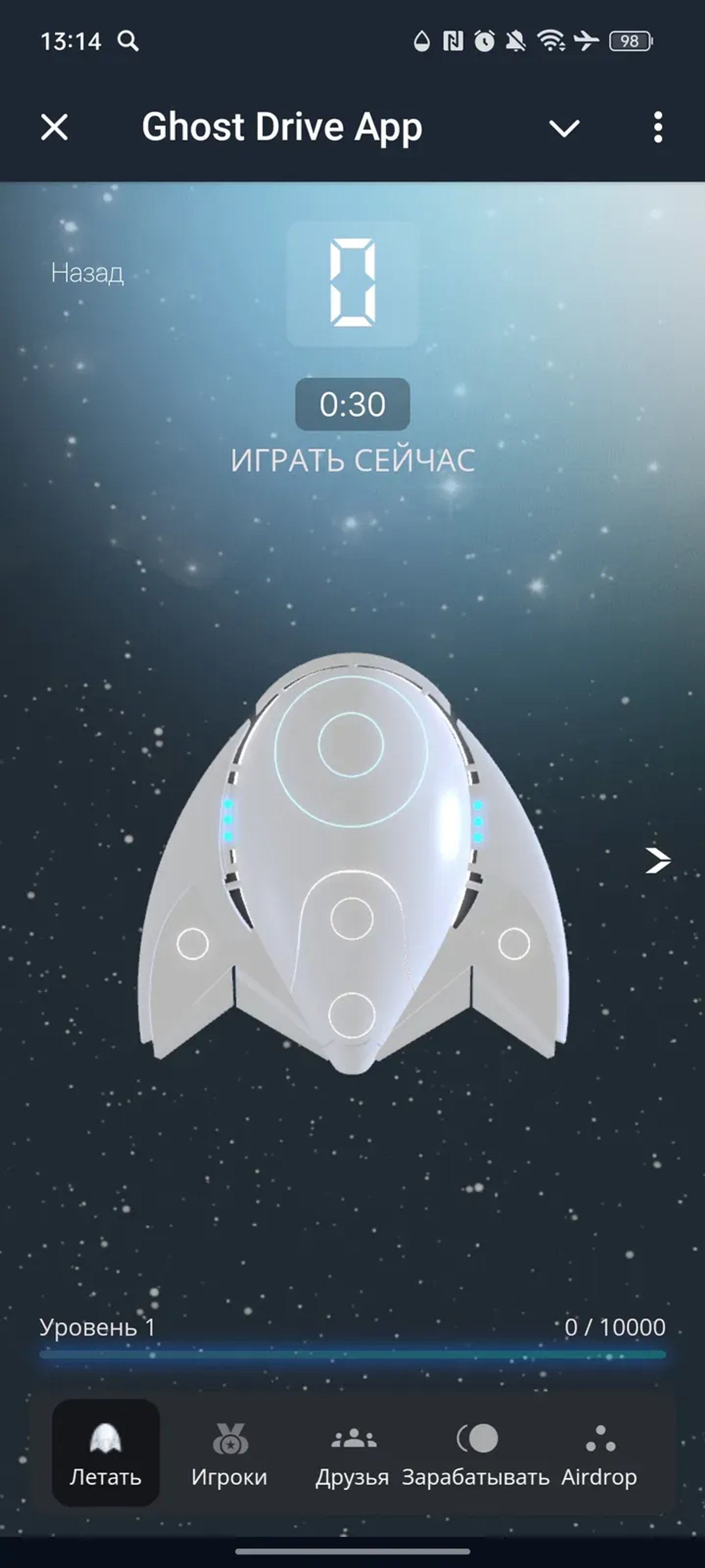 Ghost Drive AI в Телеграм — скриншот 2