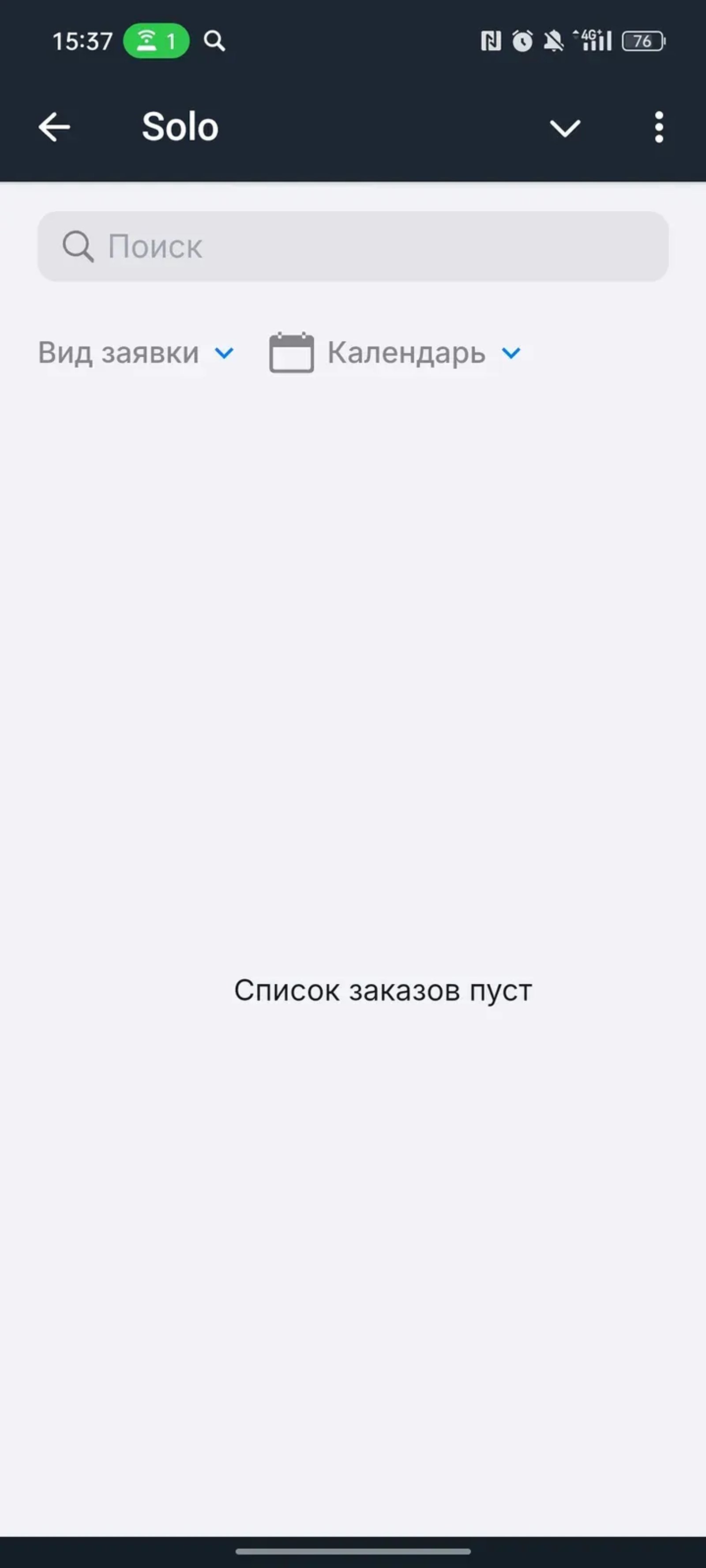 Solo в Телеграм — скриншот 2