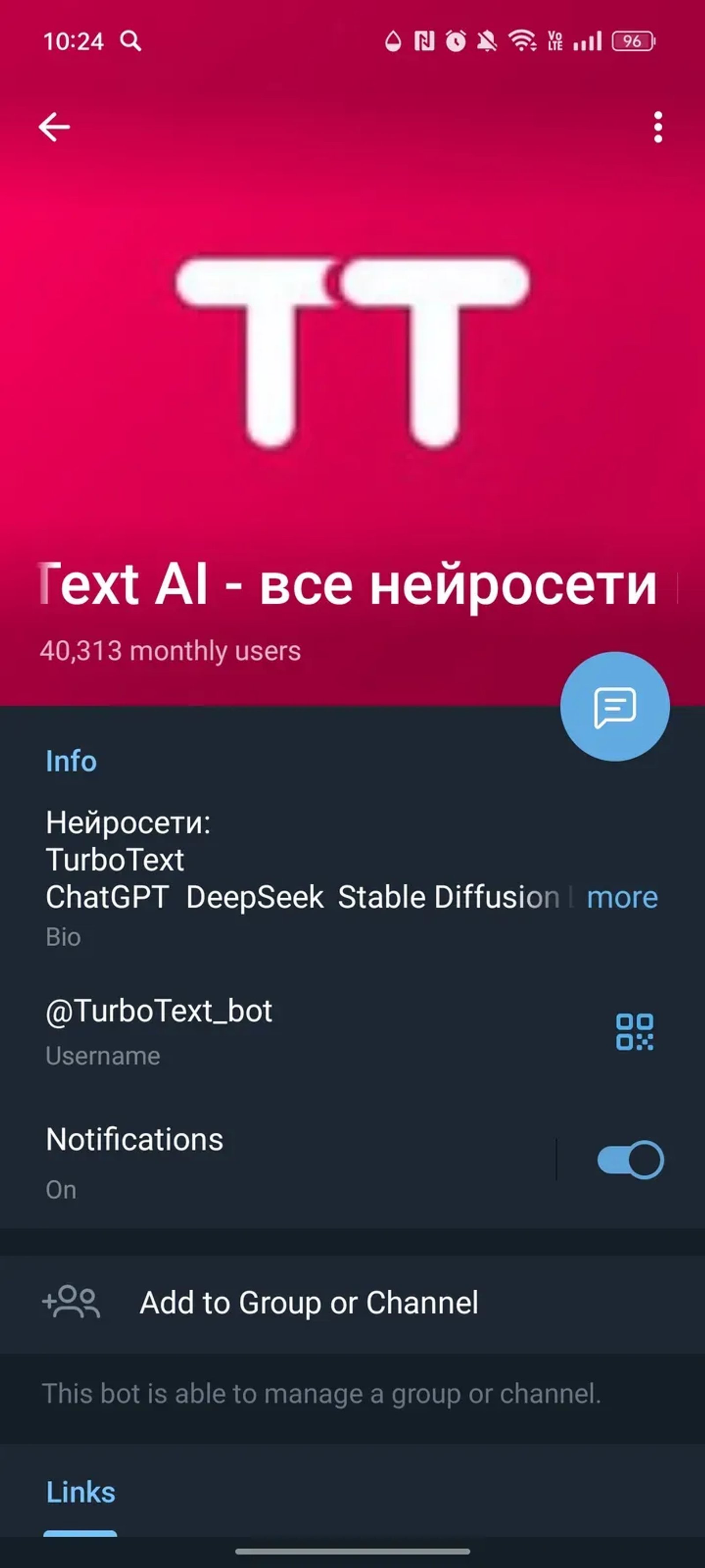 TurboText AI: ИИ генератор контента в Телеграм — скриншот 4