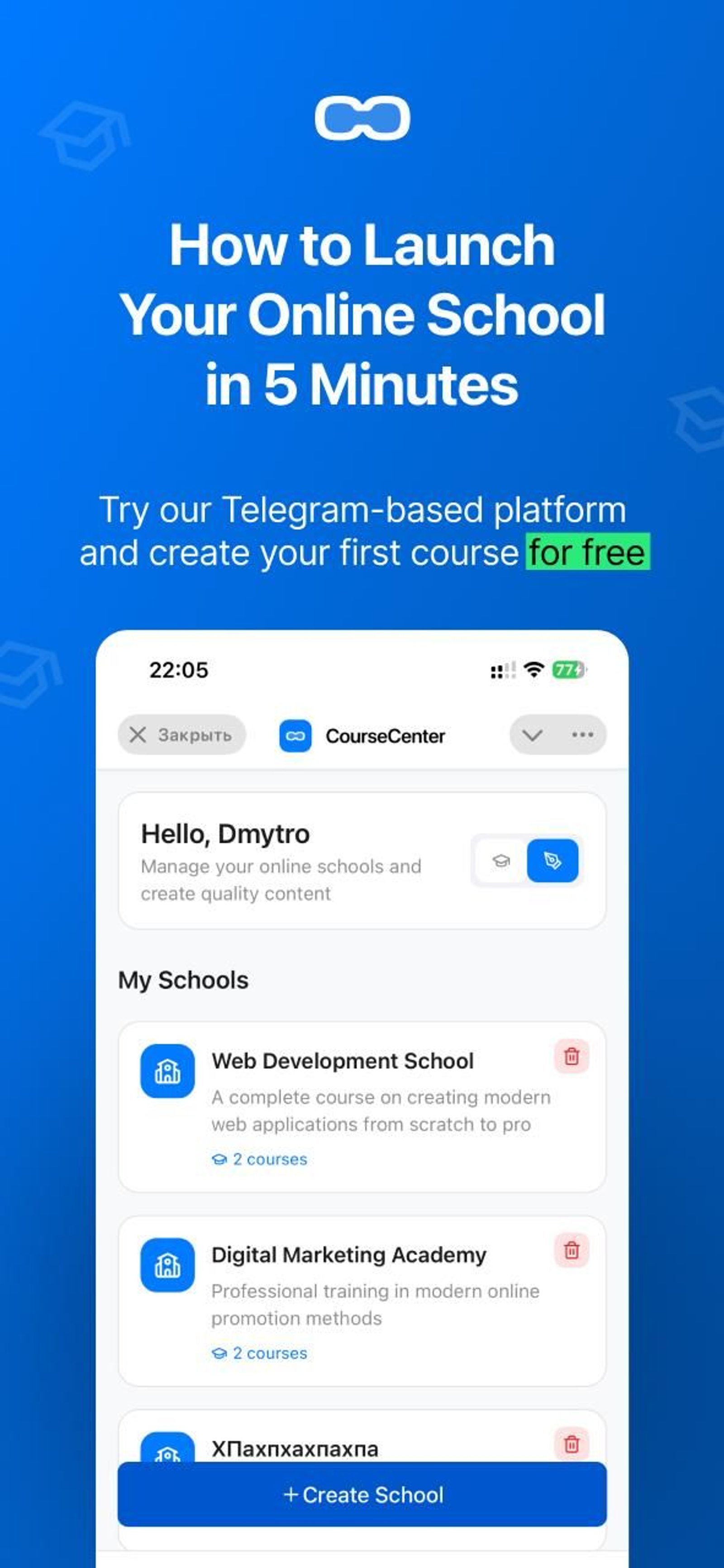 Course Center Telegram Screenshot 1