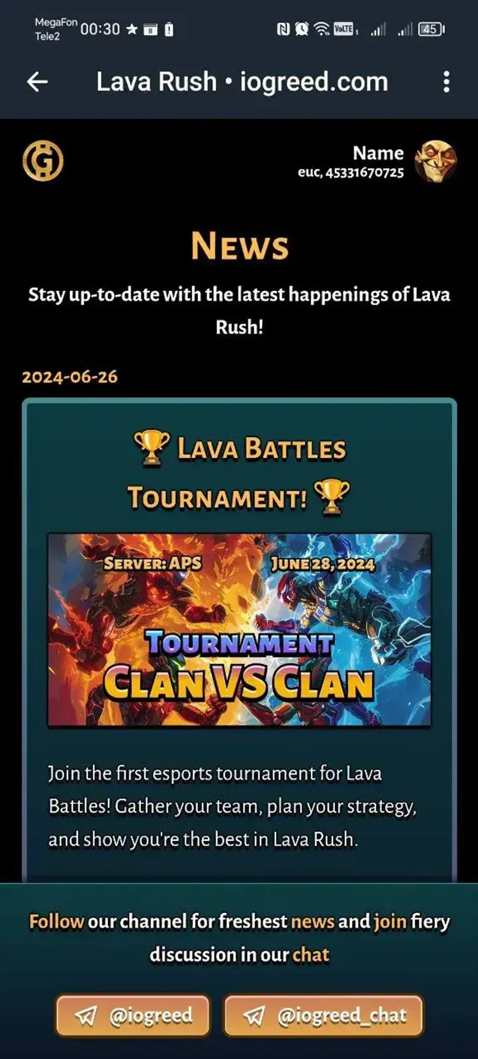 Lava Rush • iogreed.com в Телеграм — скриншот 6