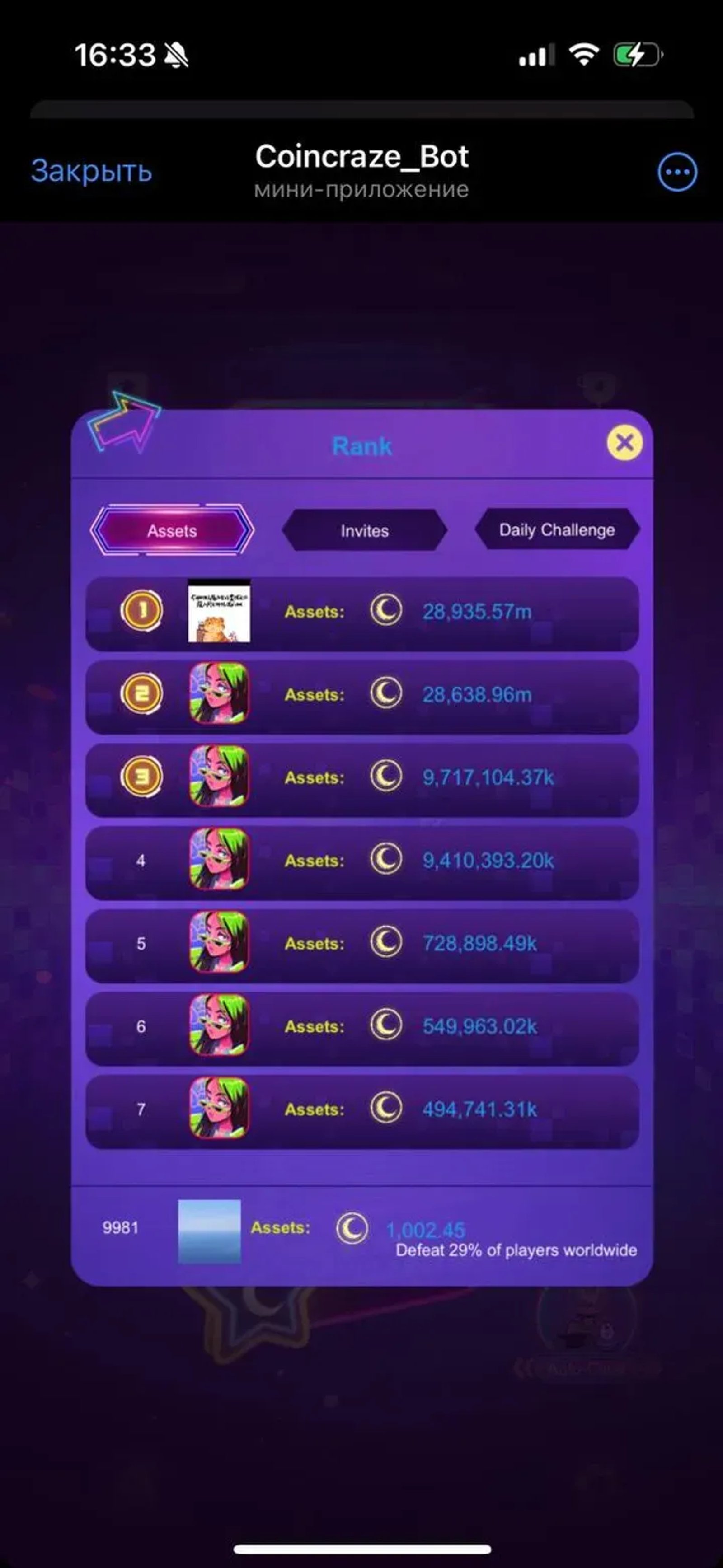 Coincraze_Bot в Телеграм — скриншот 3