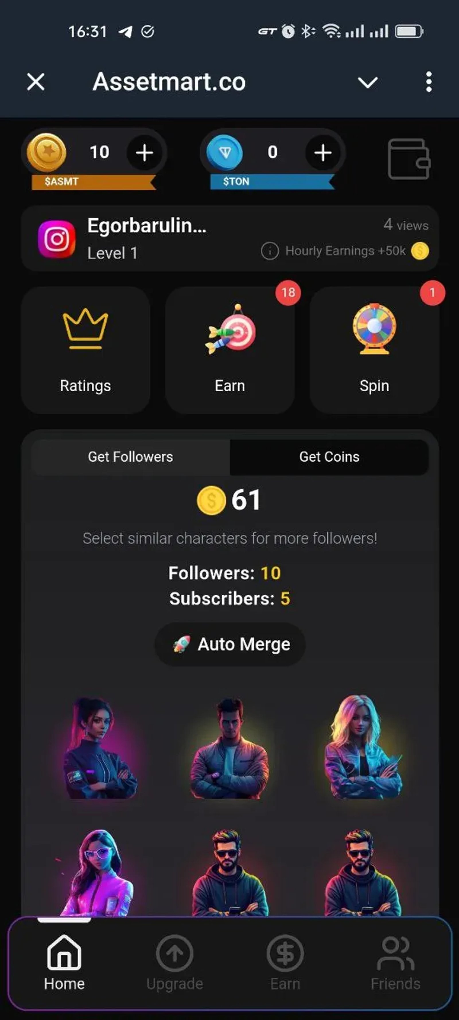 Assetmart в Телеграм — скриншот 1